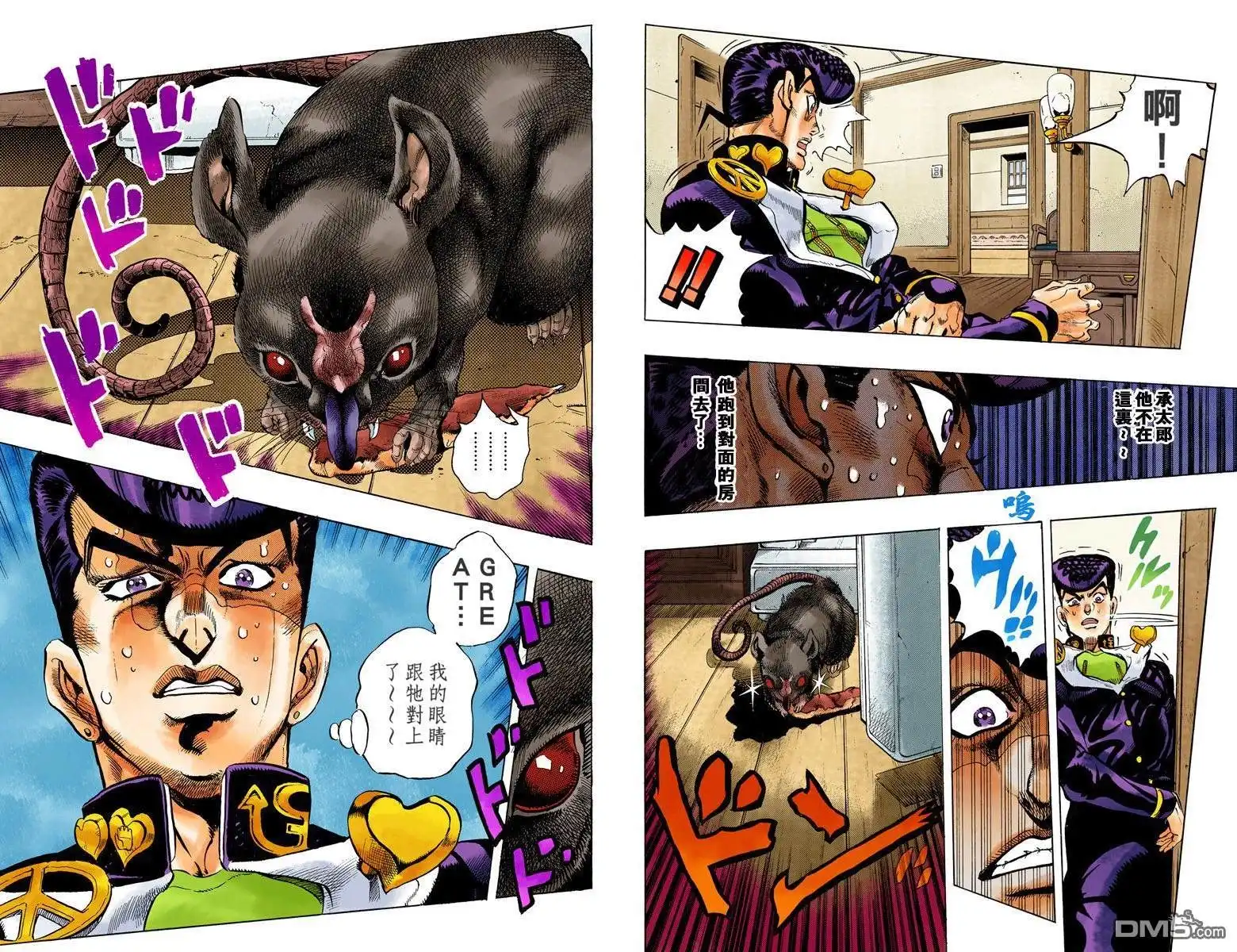 第47页