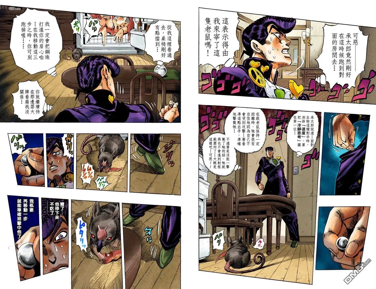 第49页