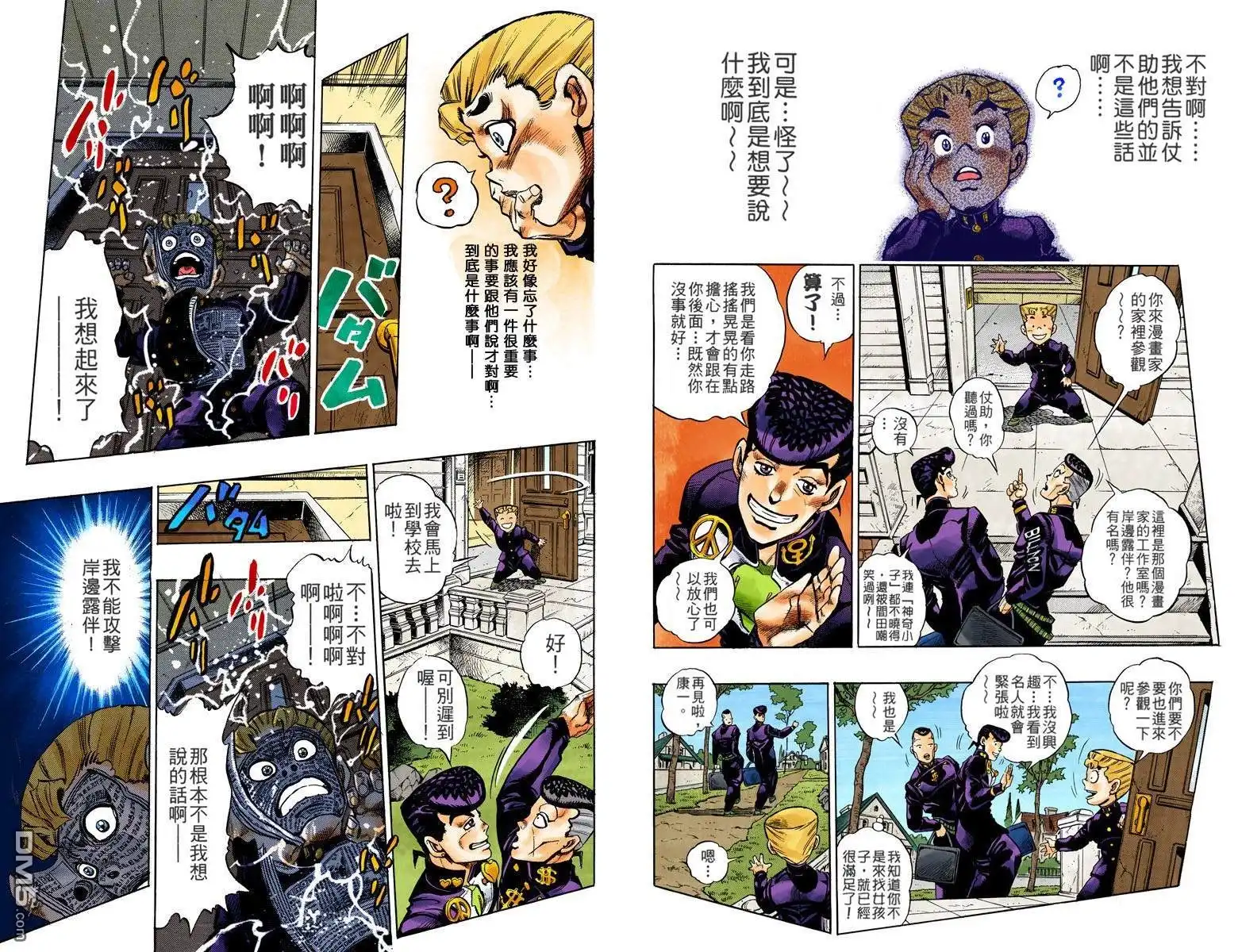 第5页