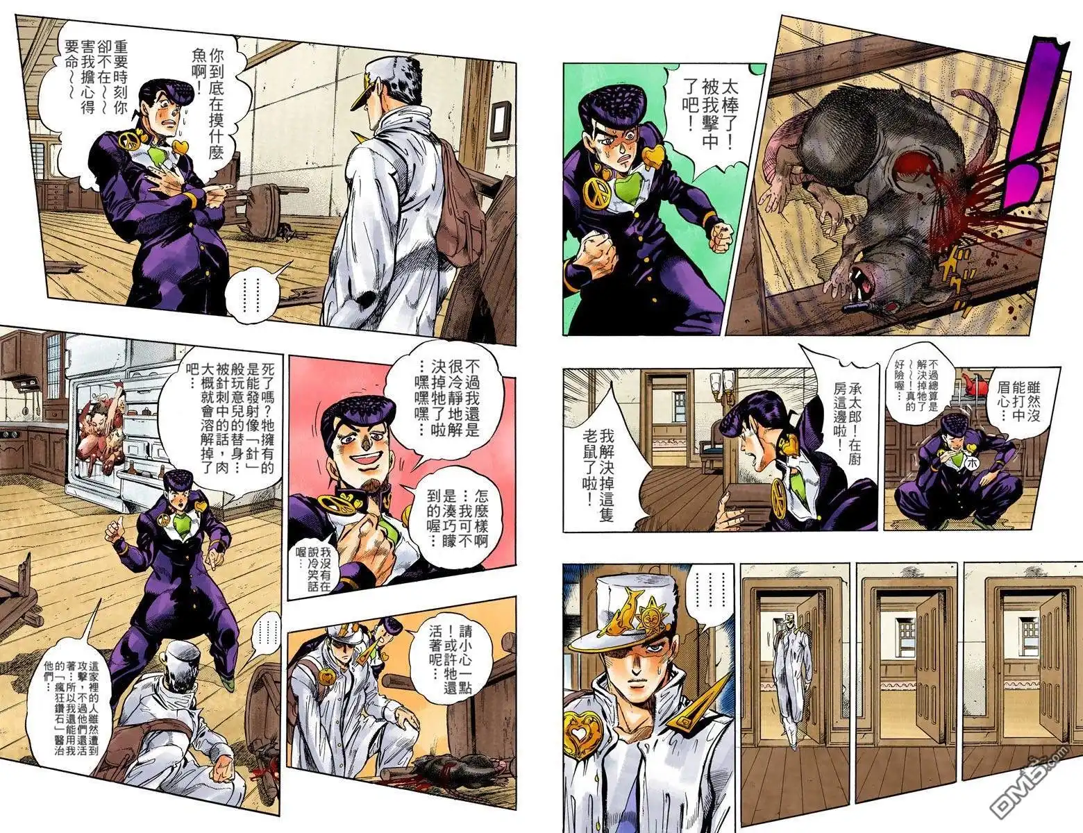 第56页