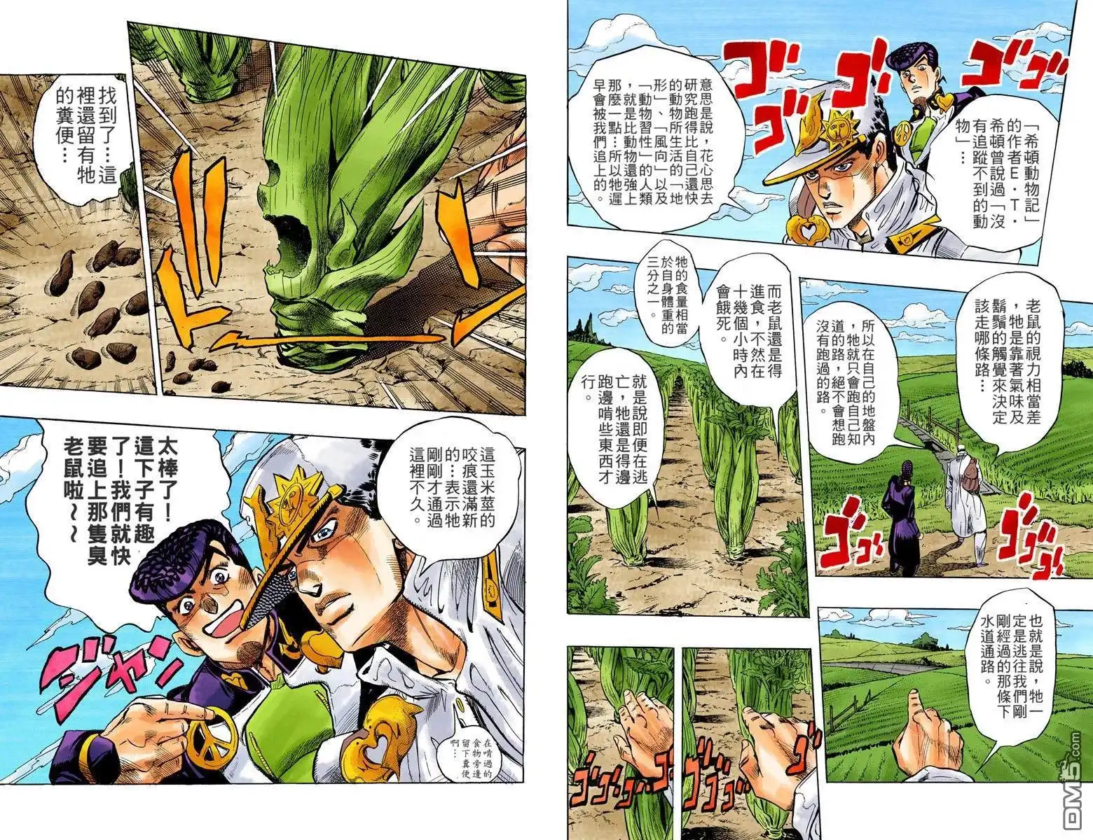 第60页