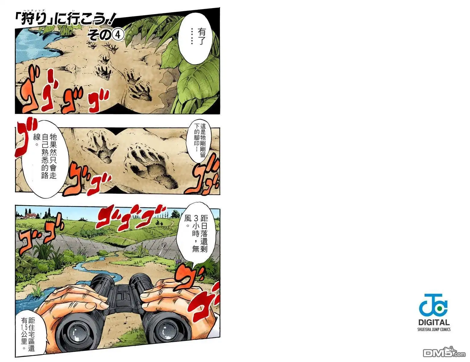 第61页