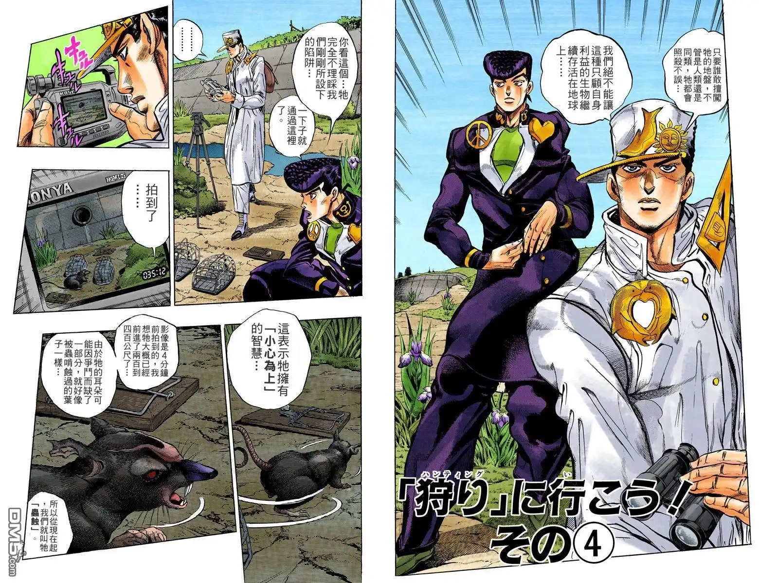 第62页