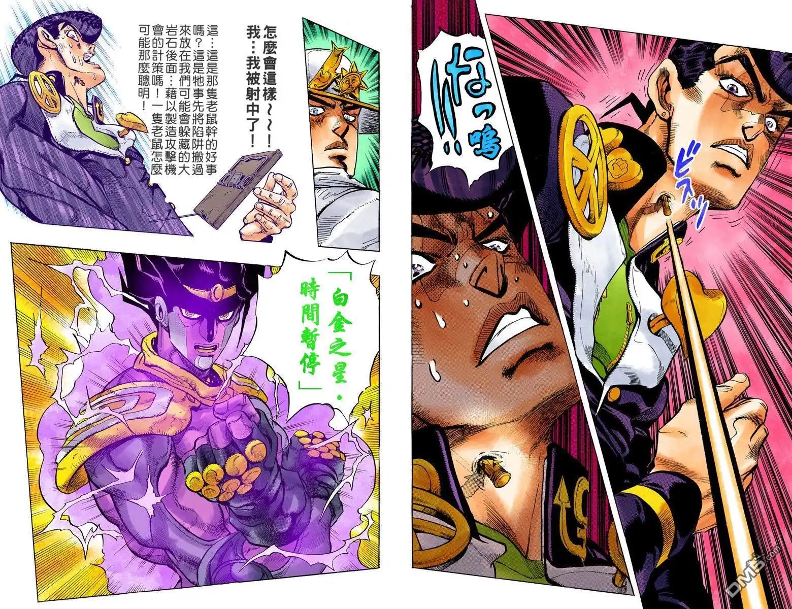 第69页