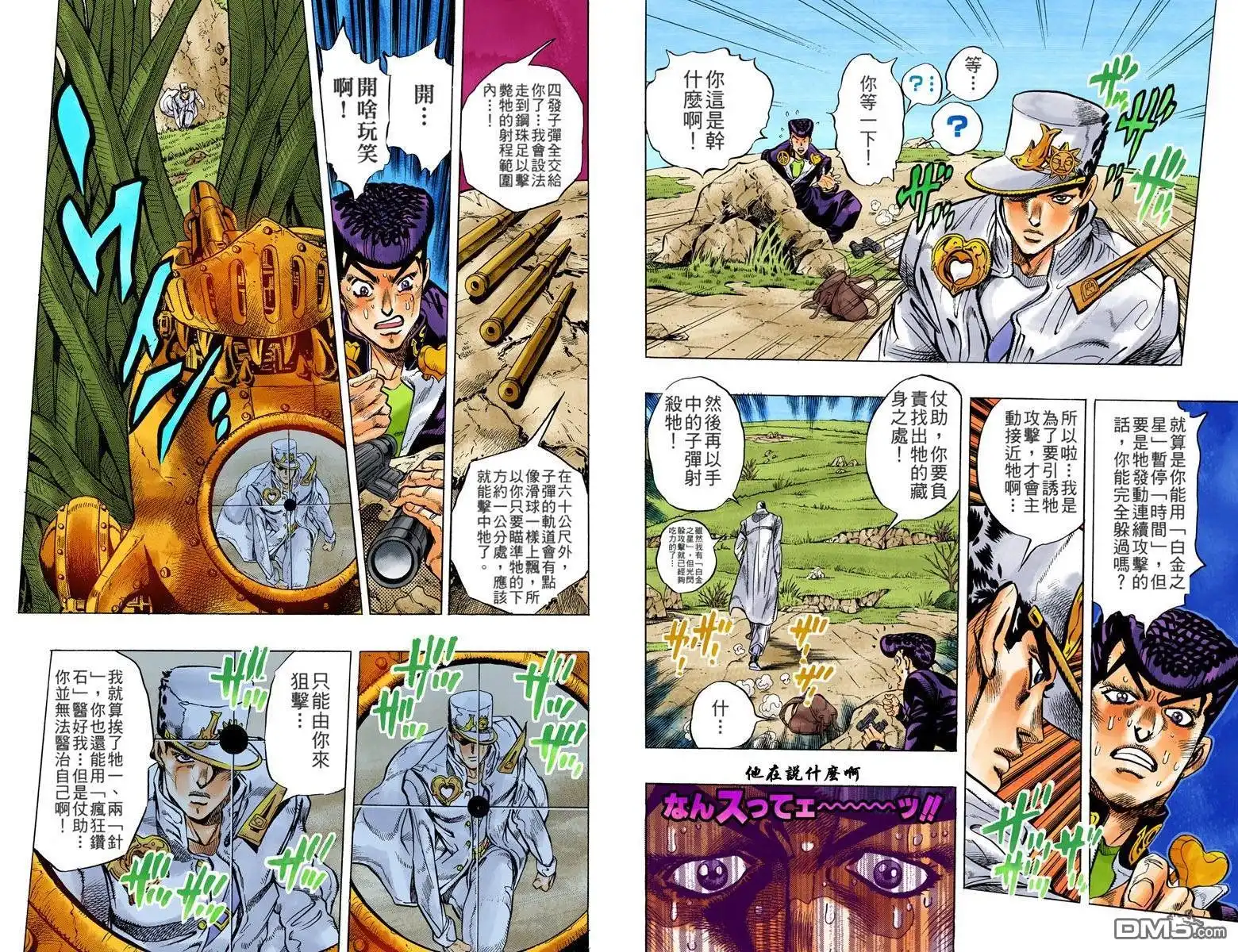 第73页