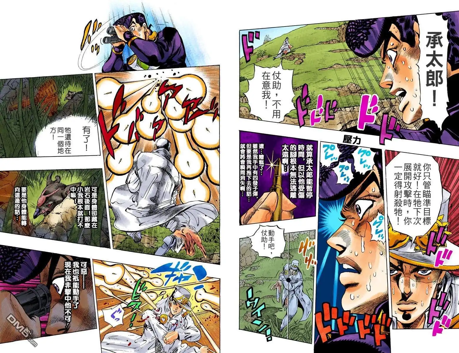 第77页