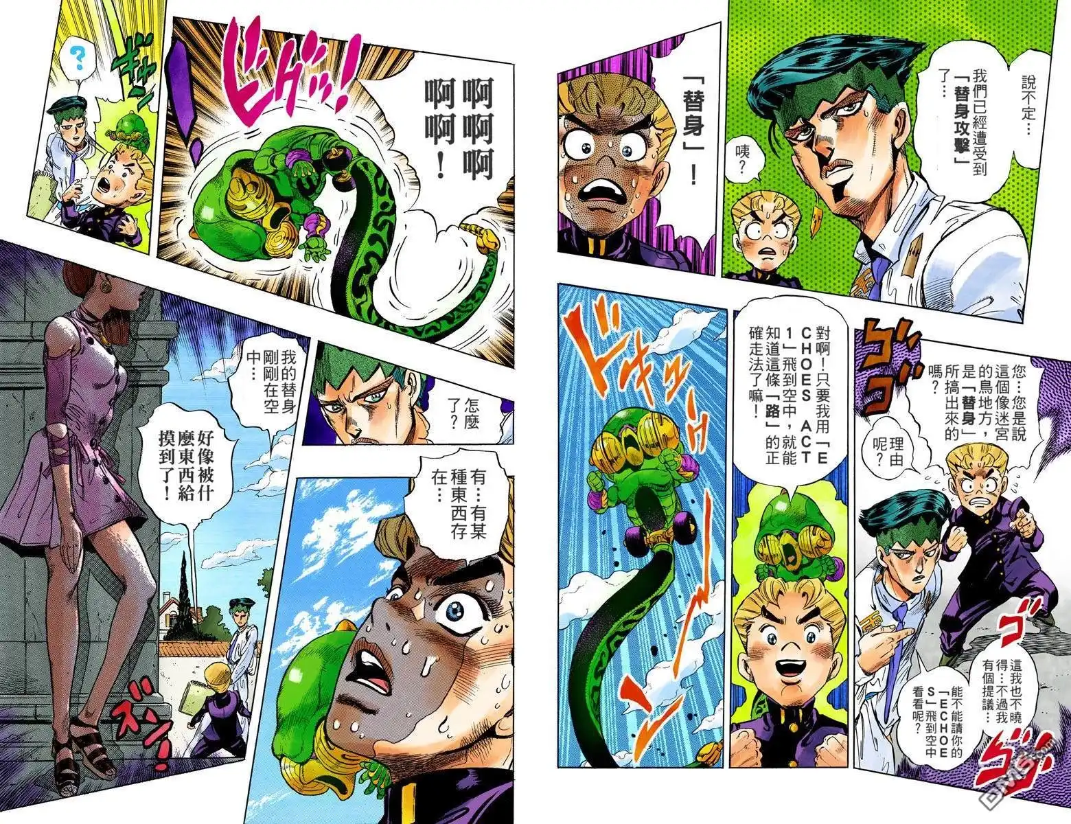 第90页