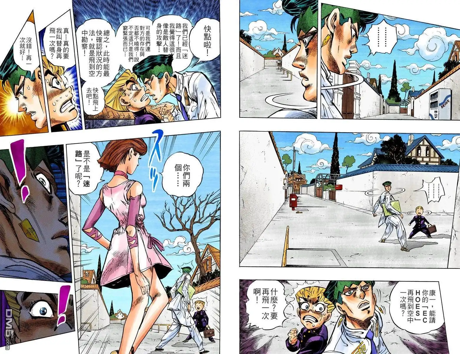 第92页
