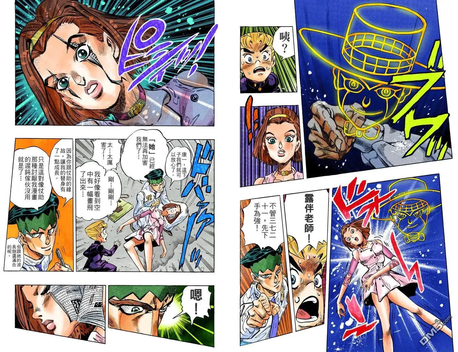 第94页