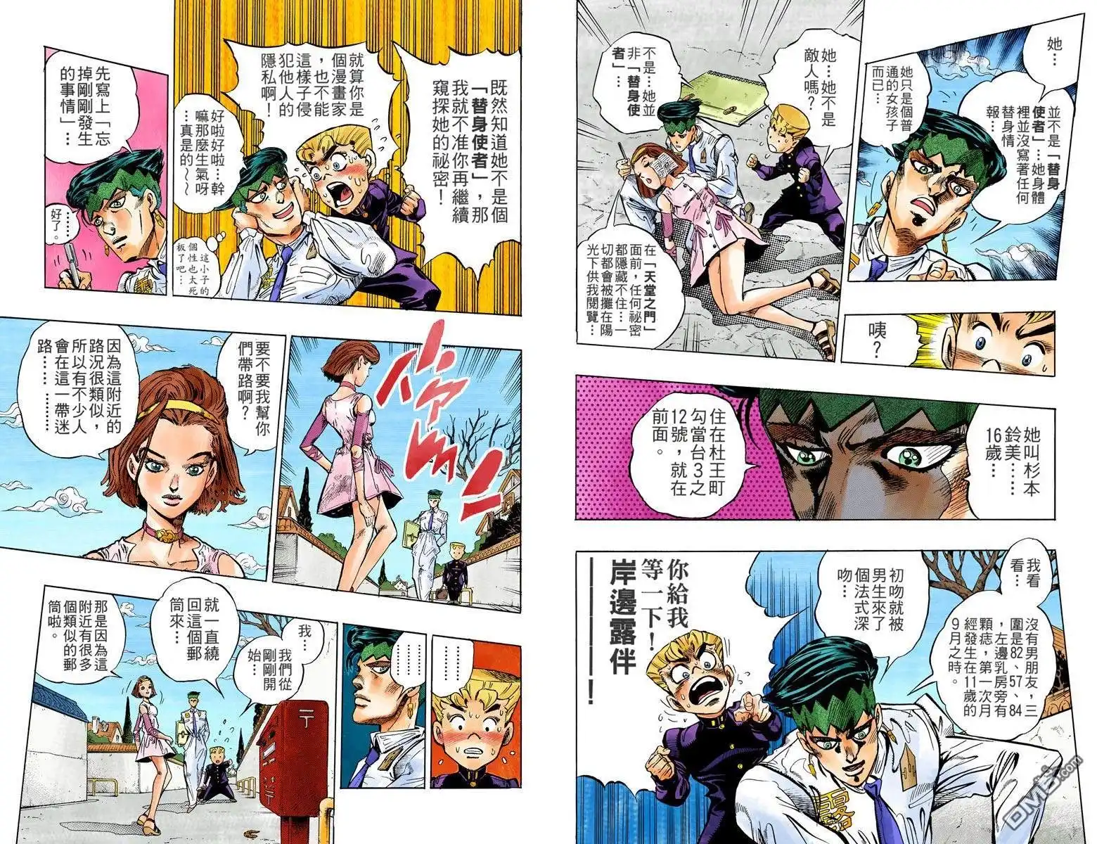 第95页