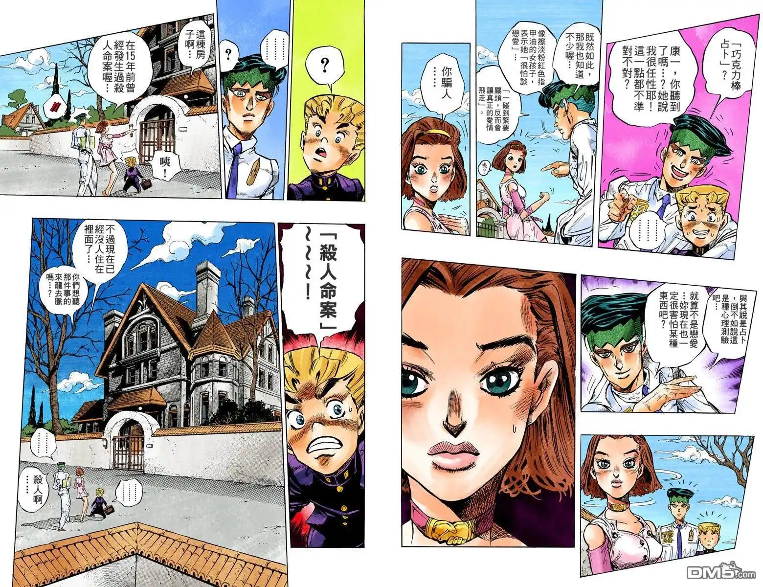 第97页