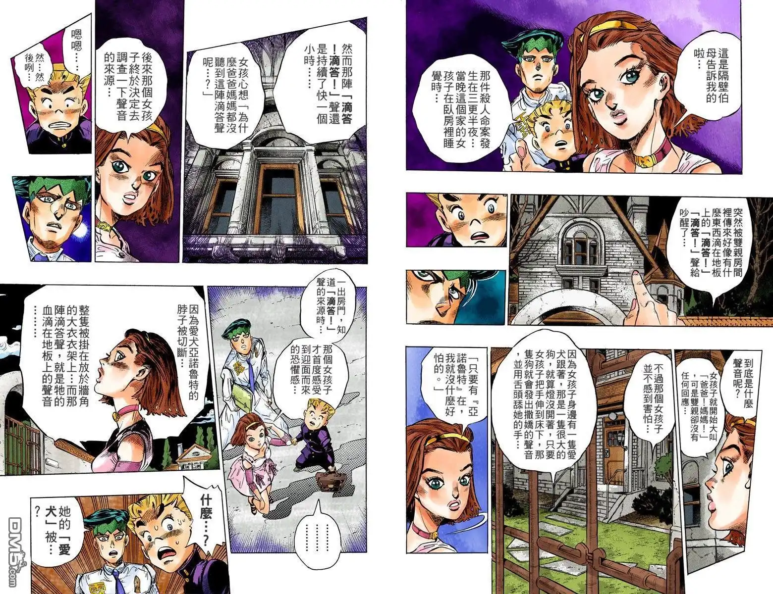 第98页