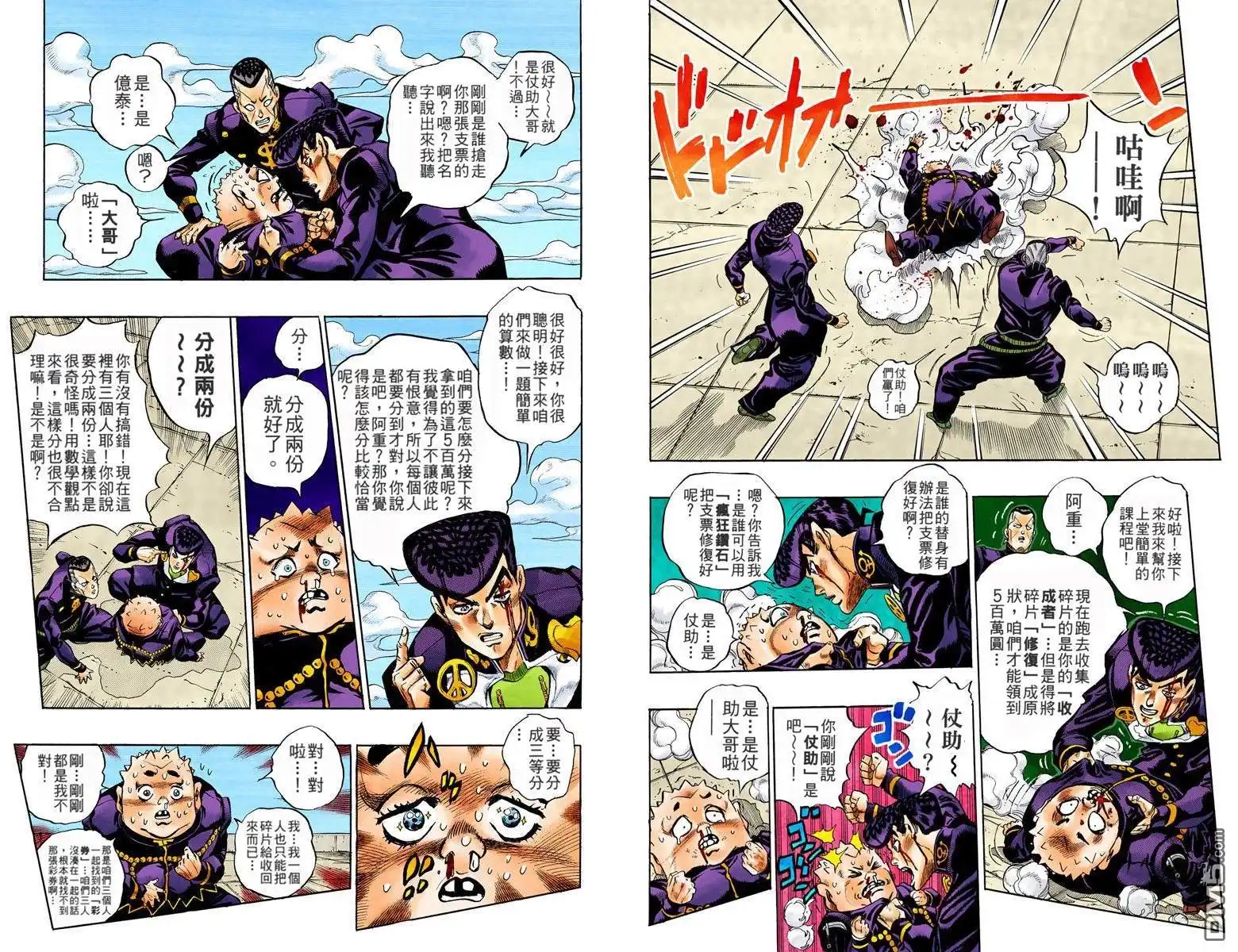 第100页