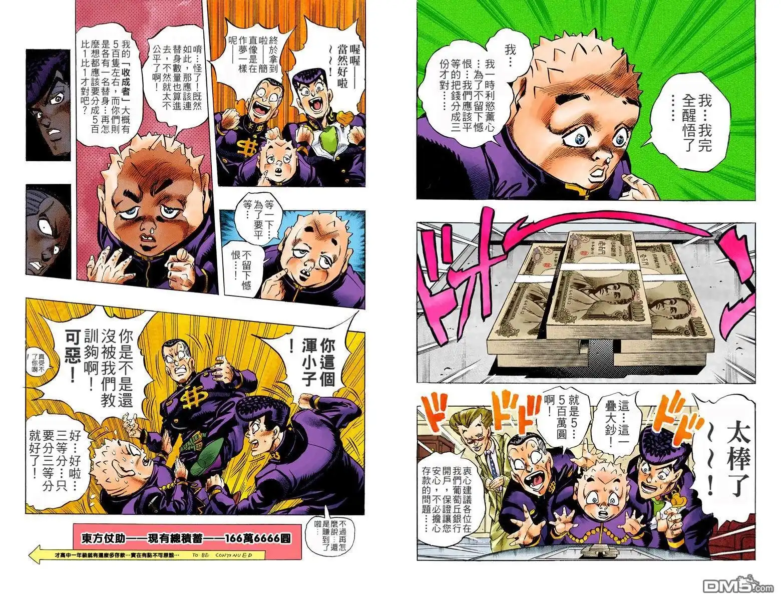 第101页