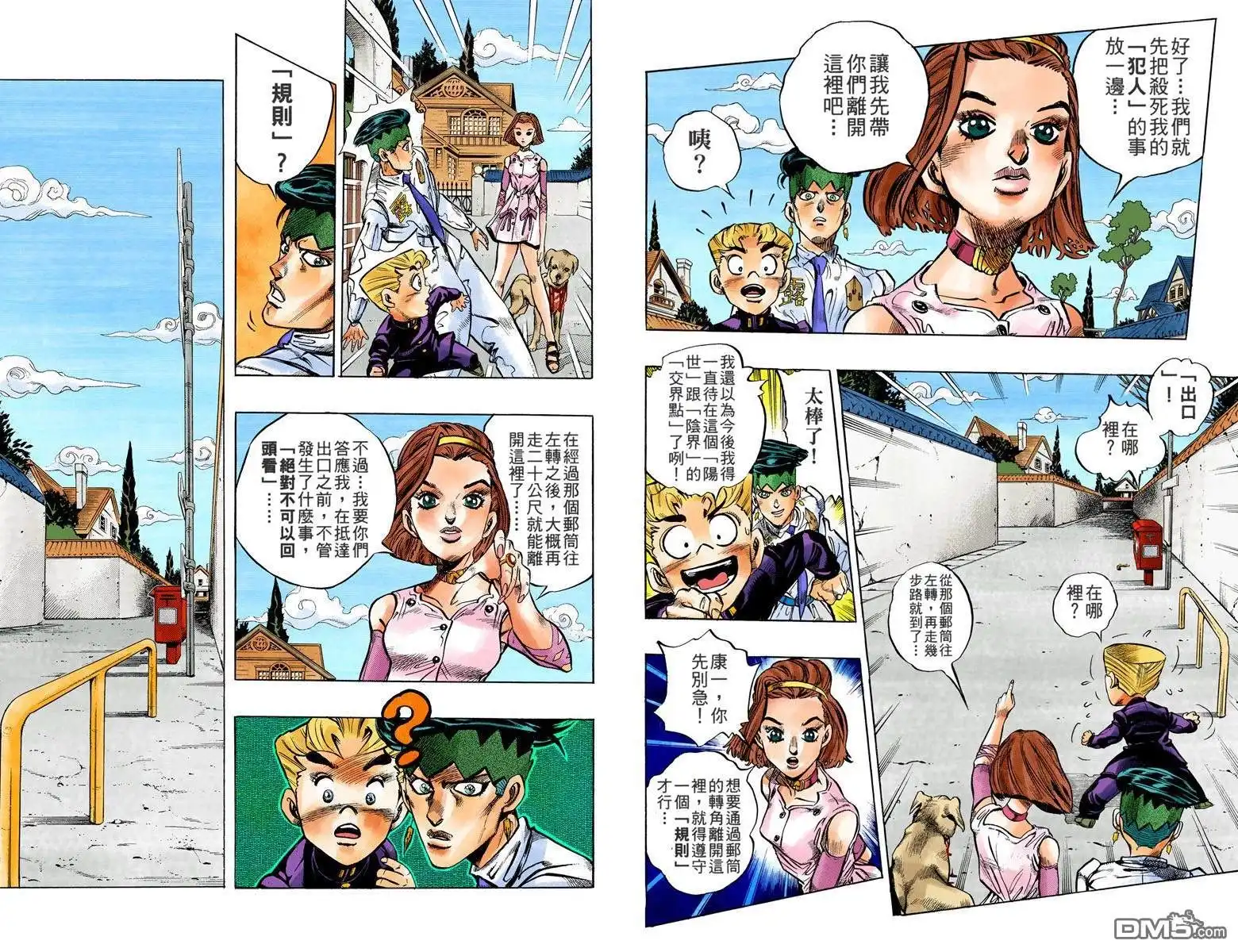 第13页