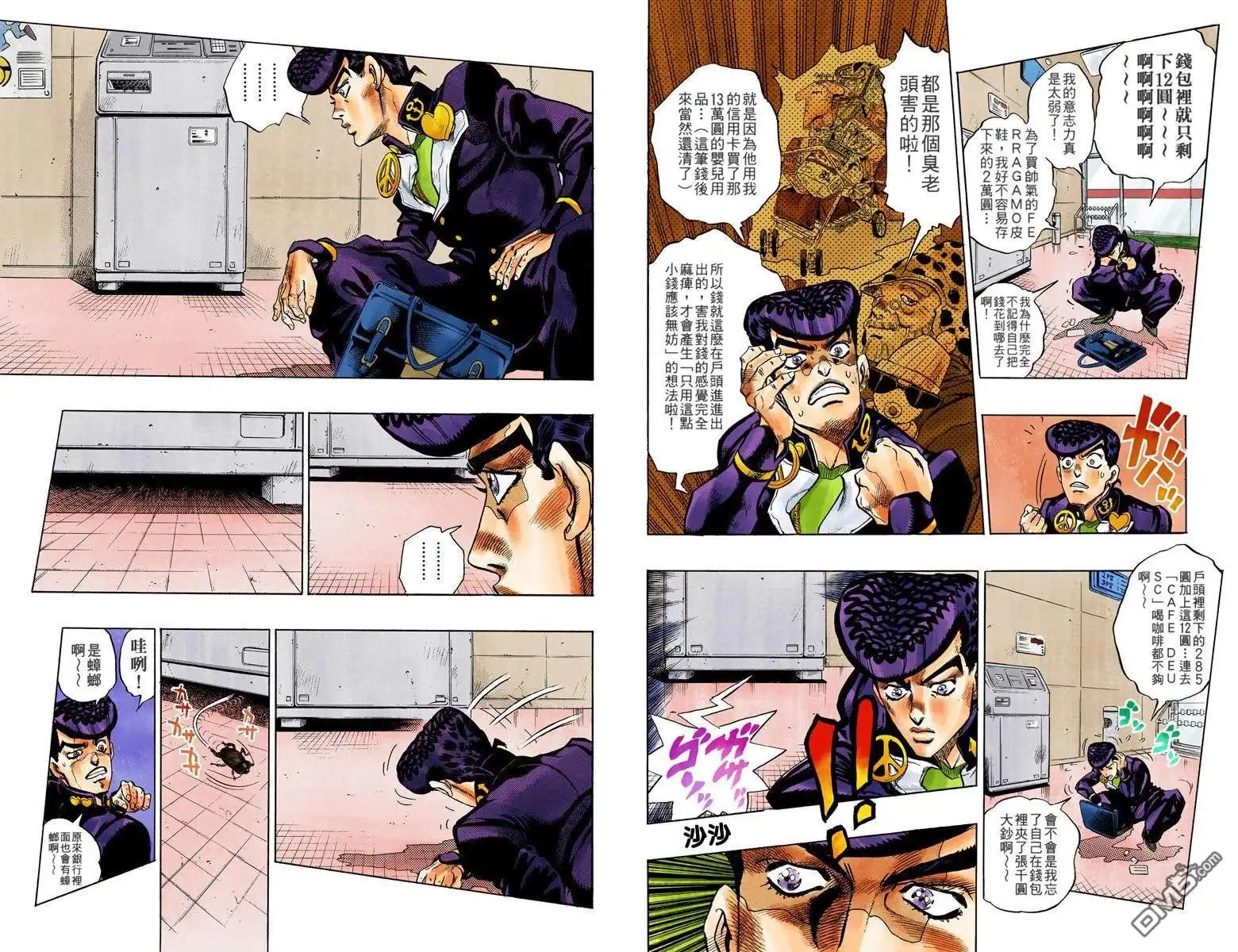 第34页