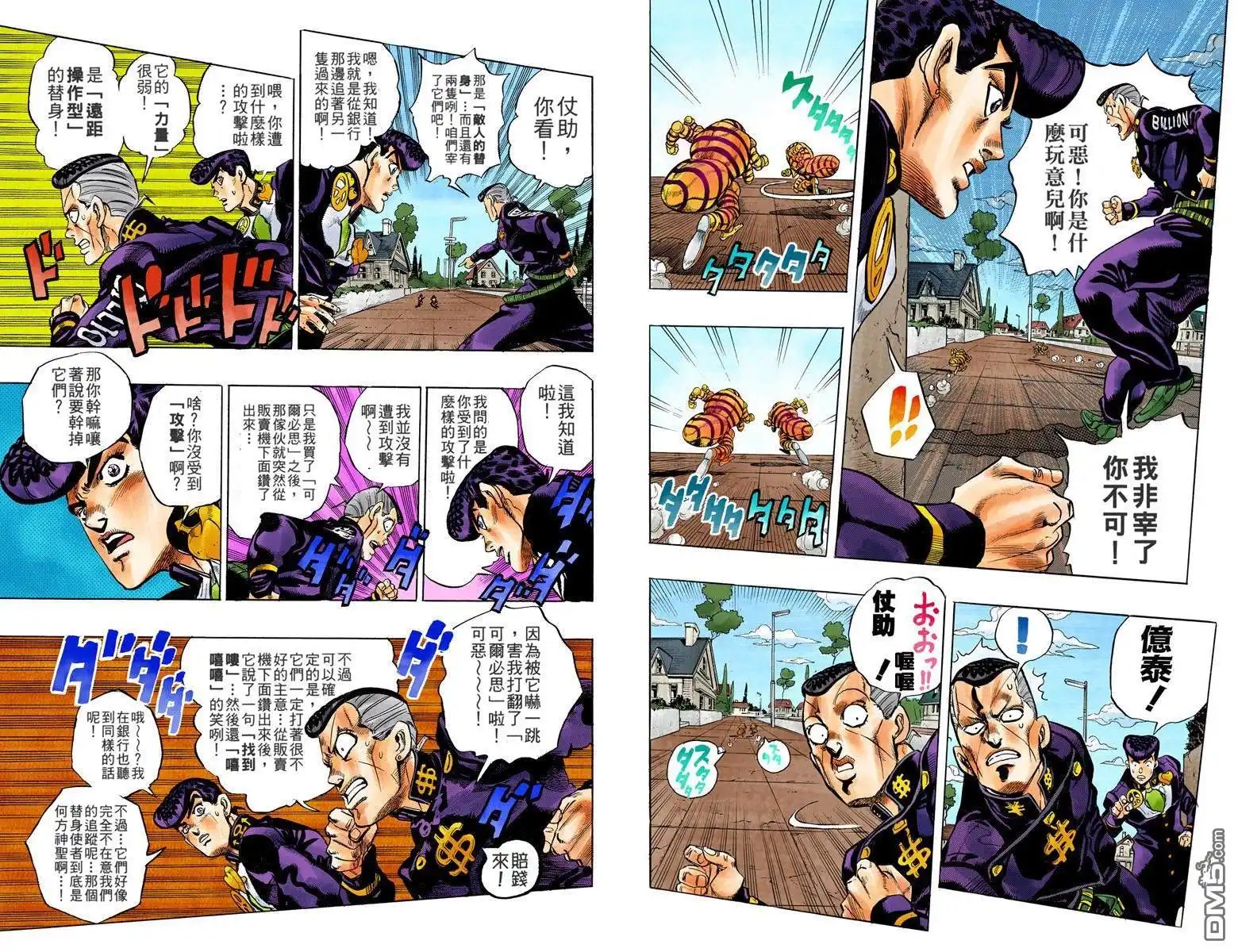 第37页
