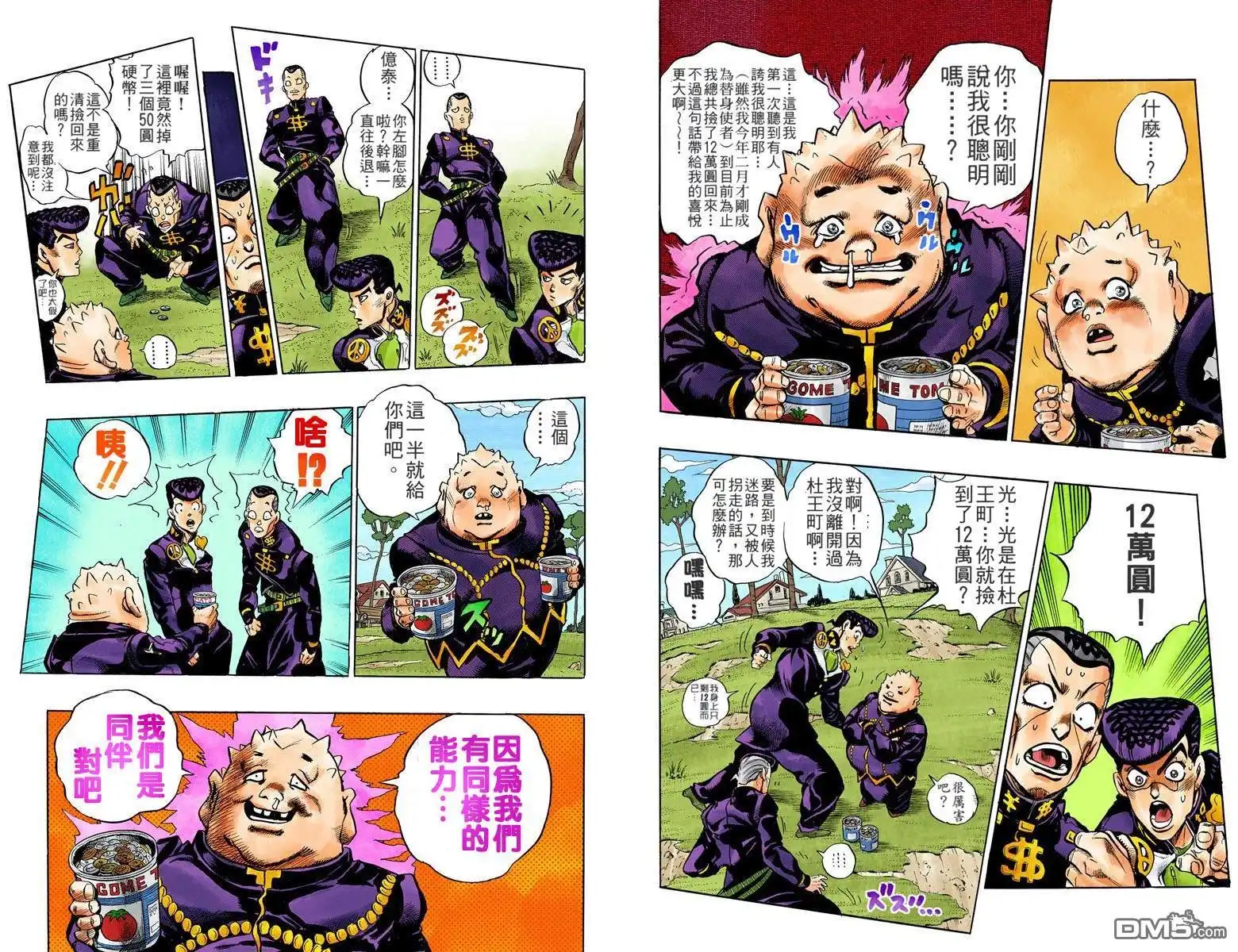 第45页