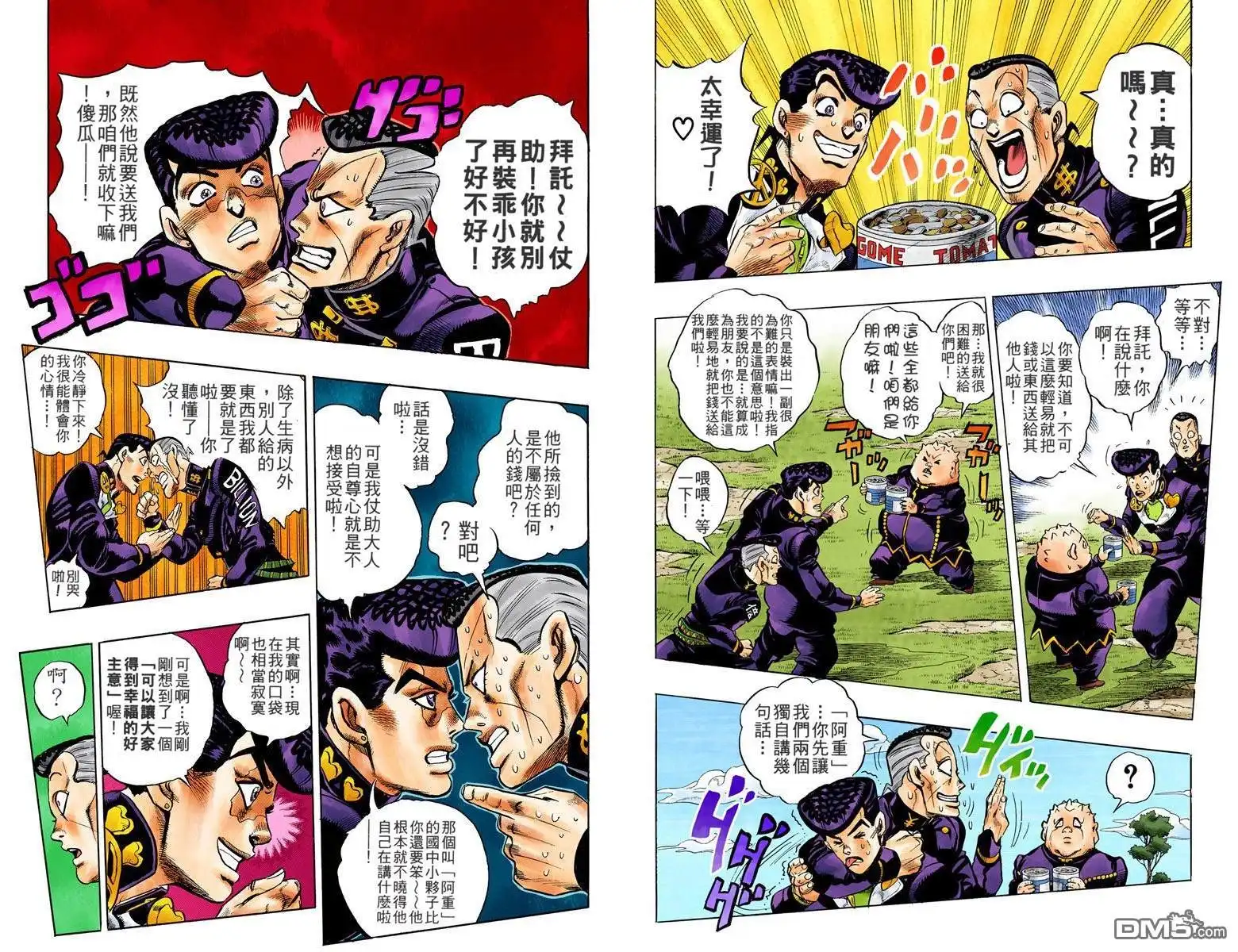 第46页