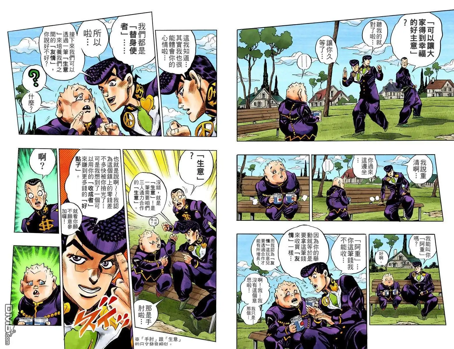 第47页