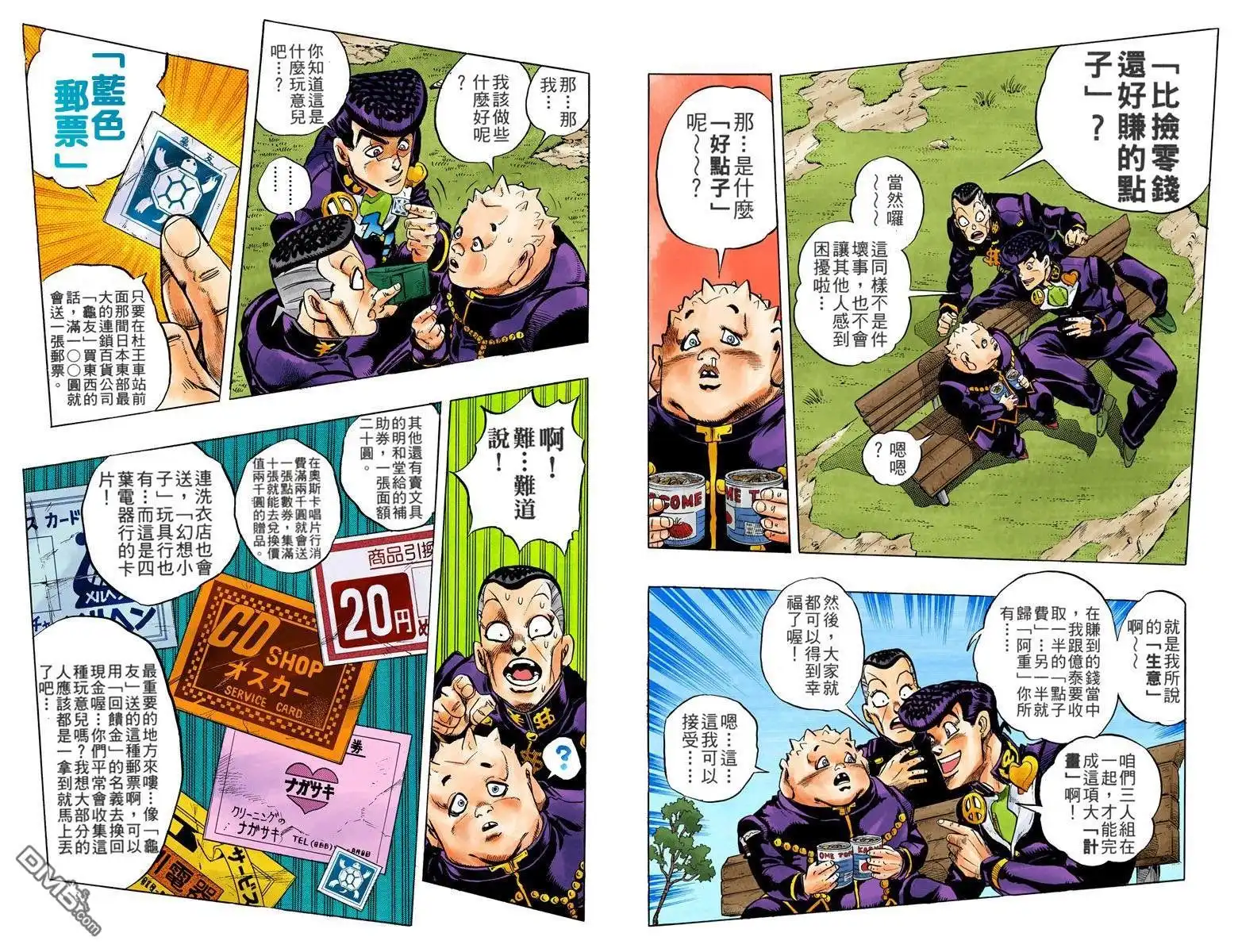 第48页