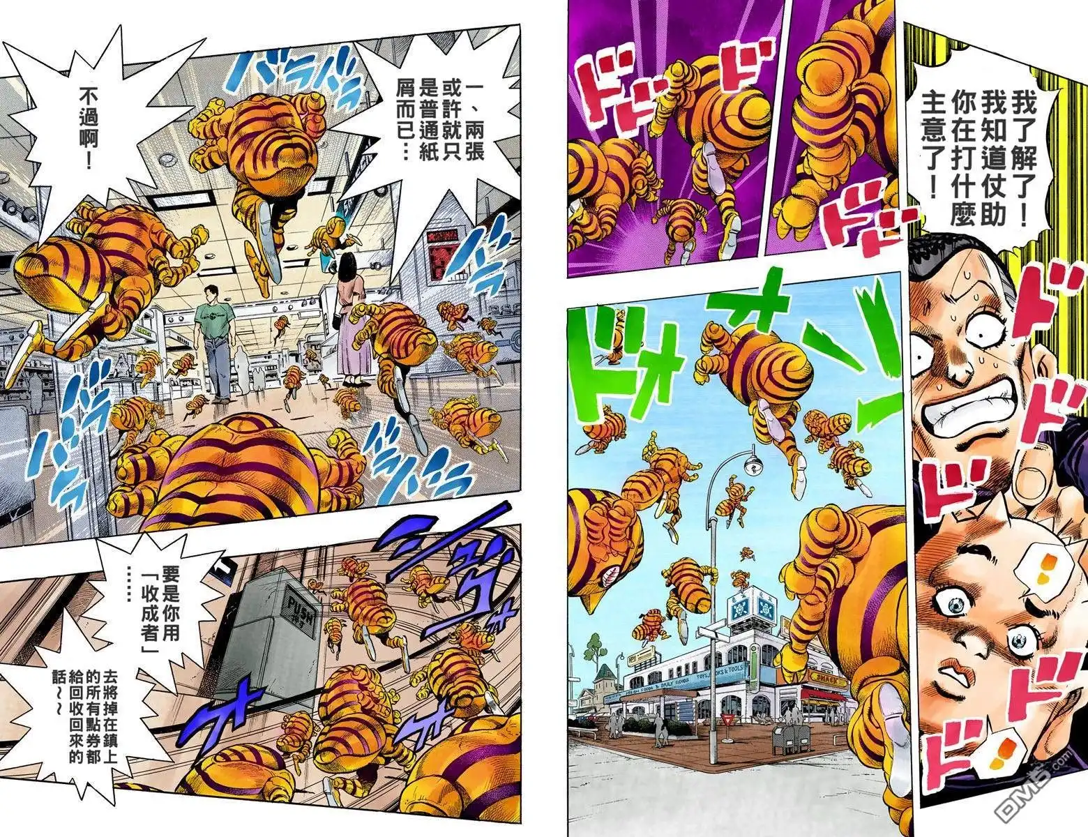 第49页