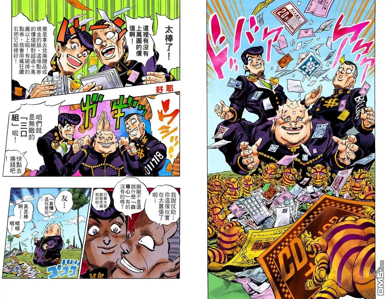 第51页