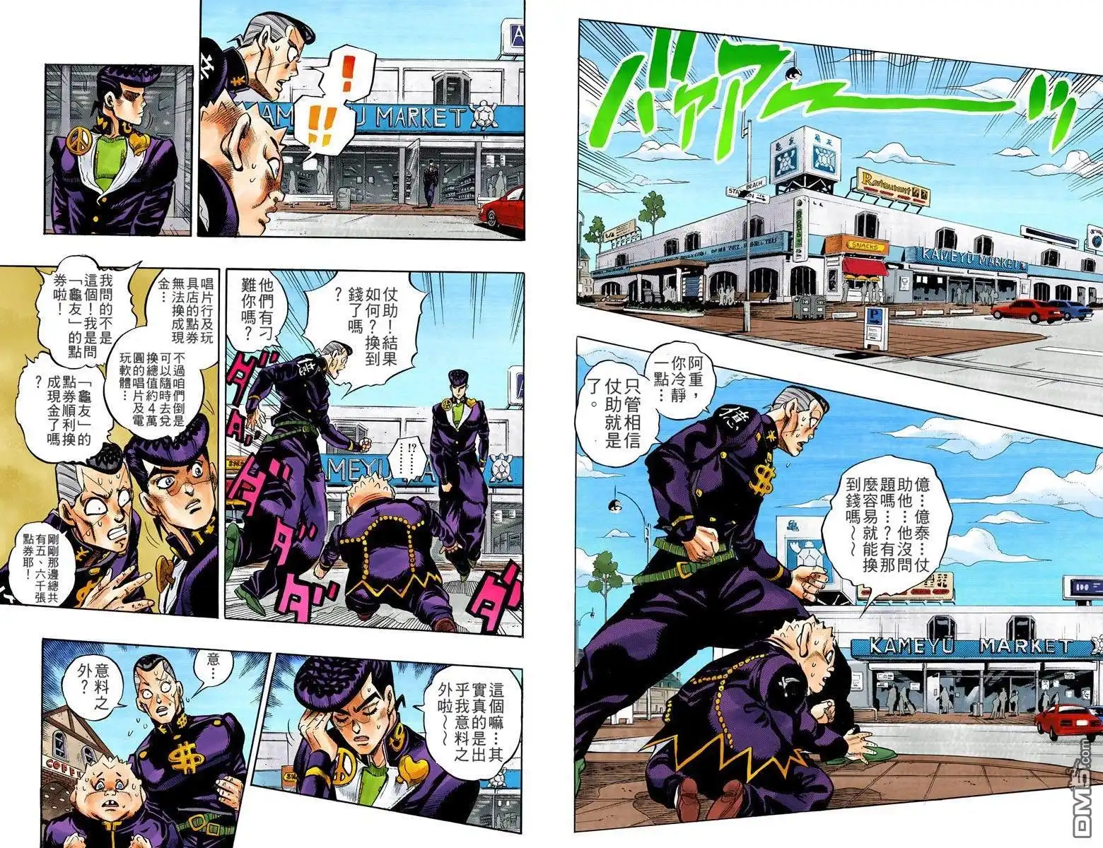 第53页