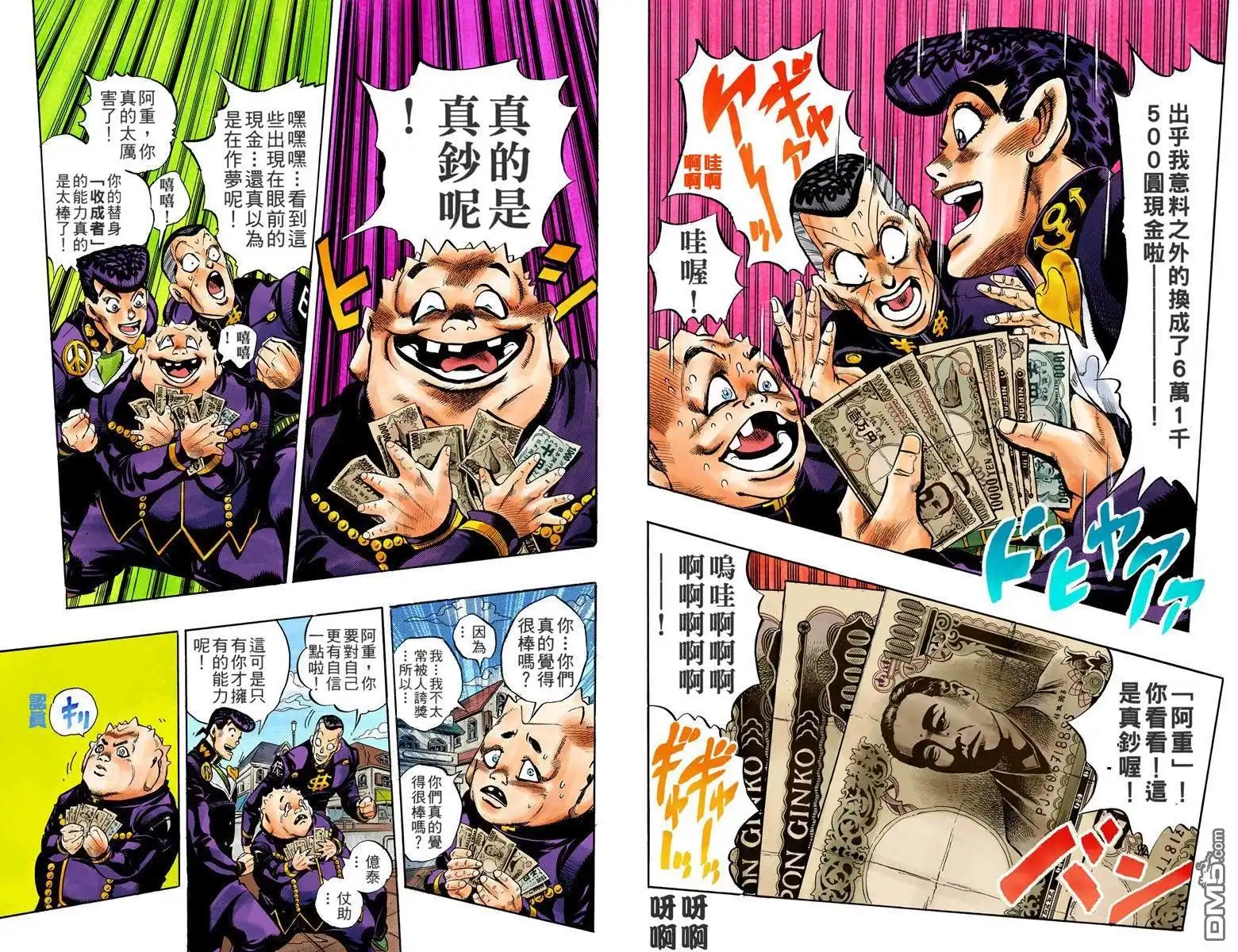 第54页