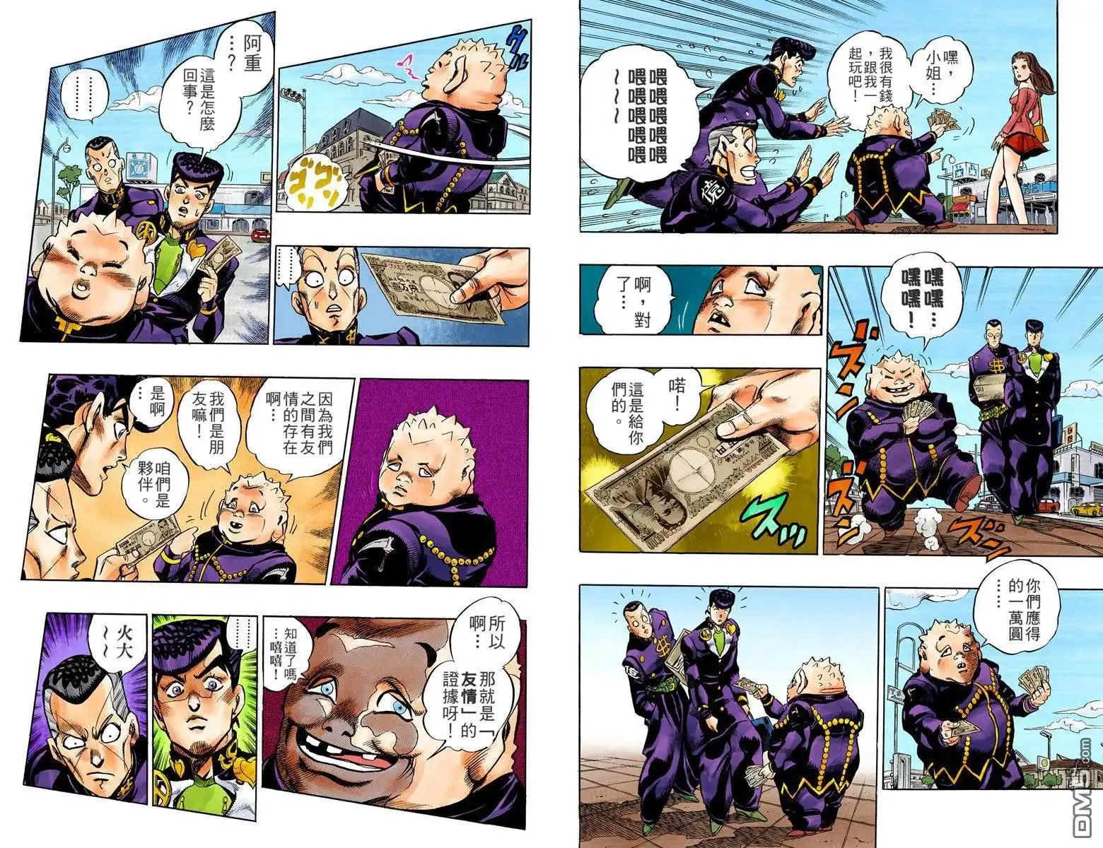第55页