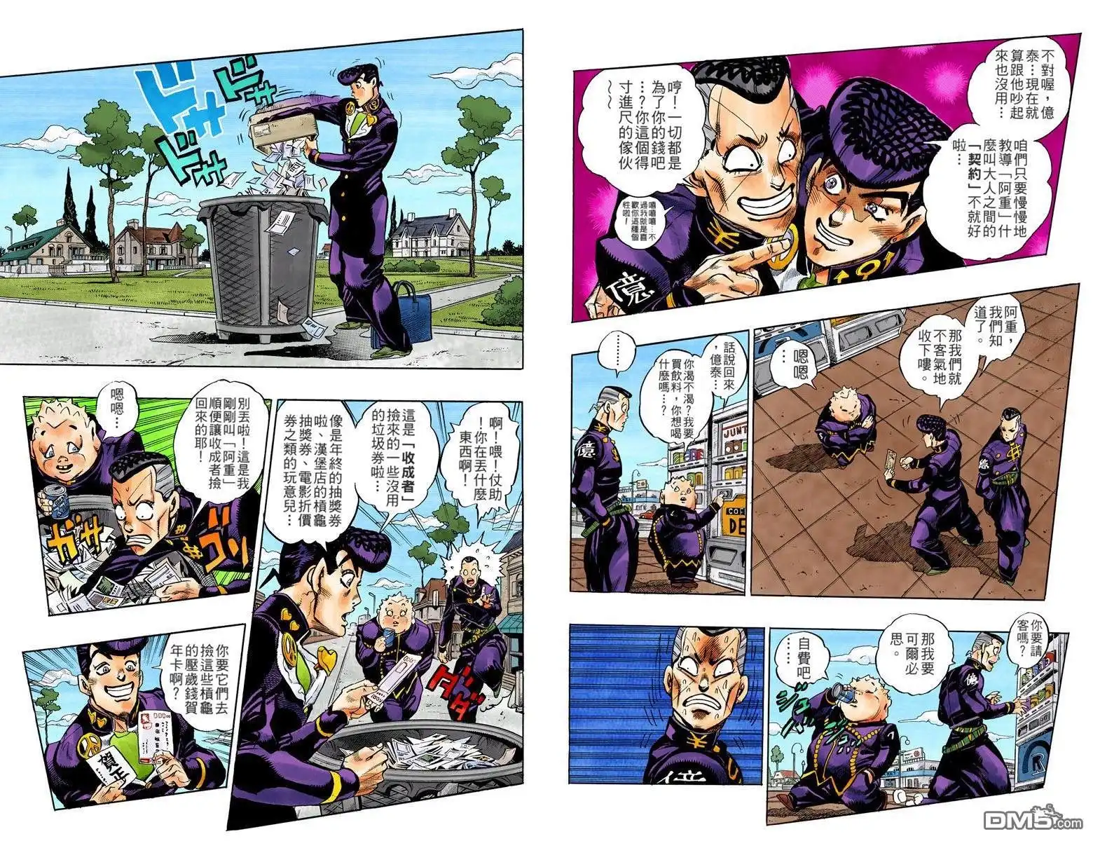 第57页