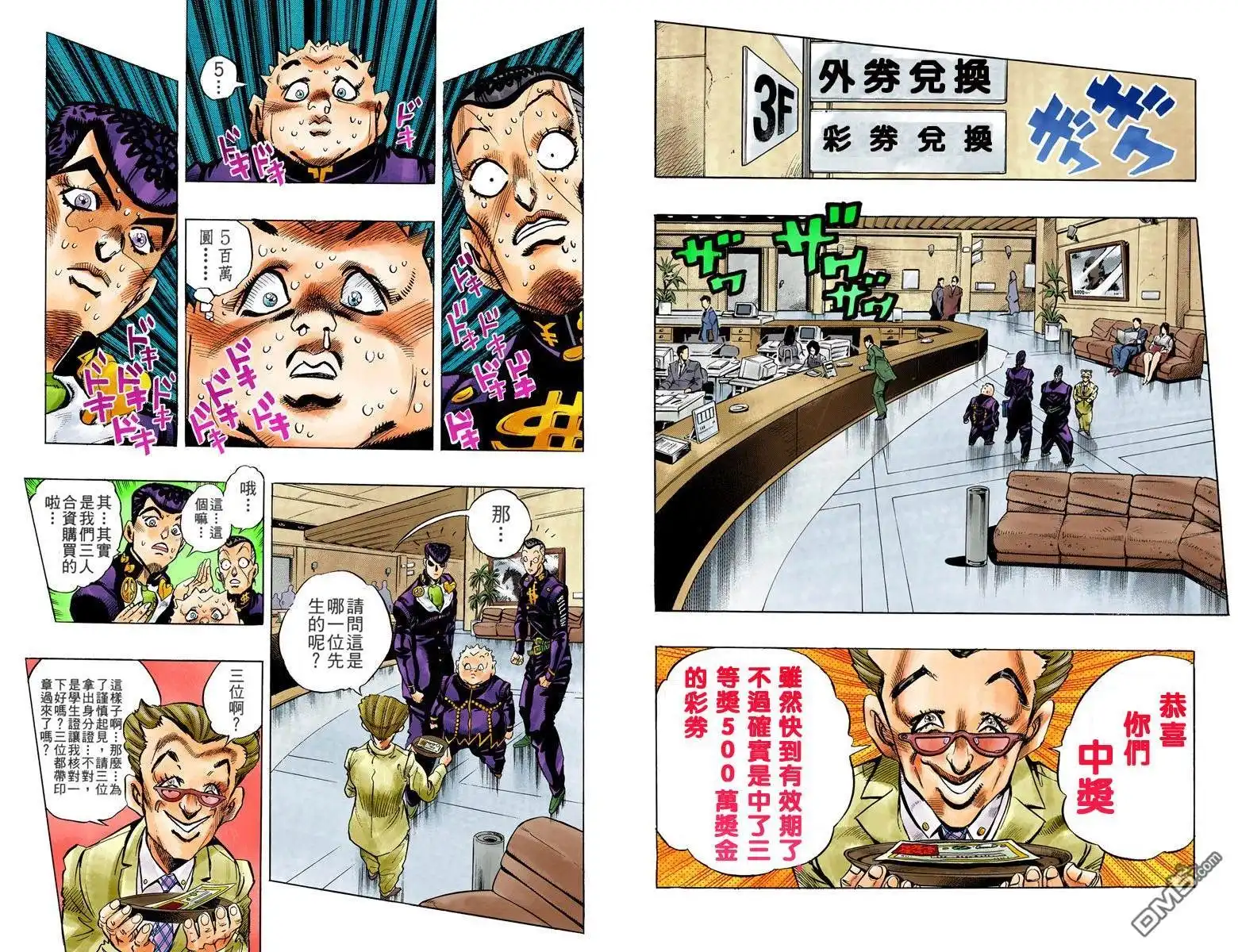 第63页