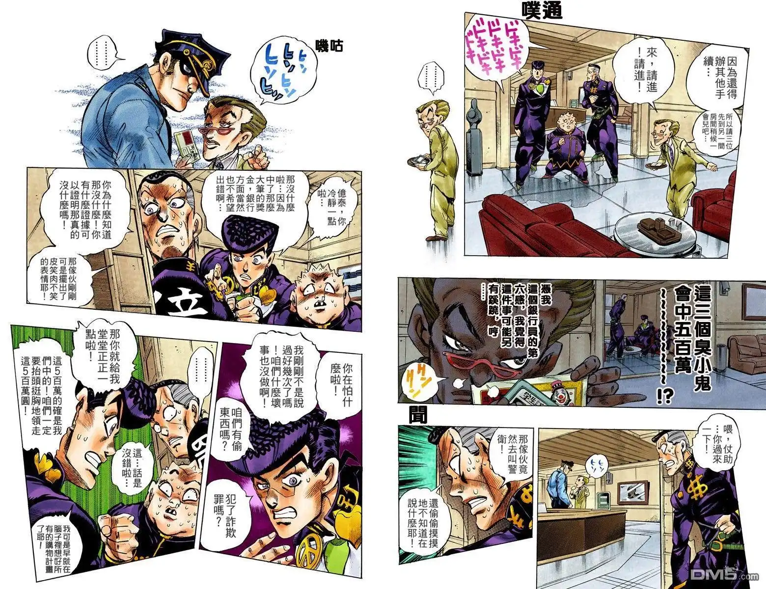 第64页