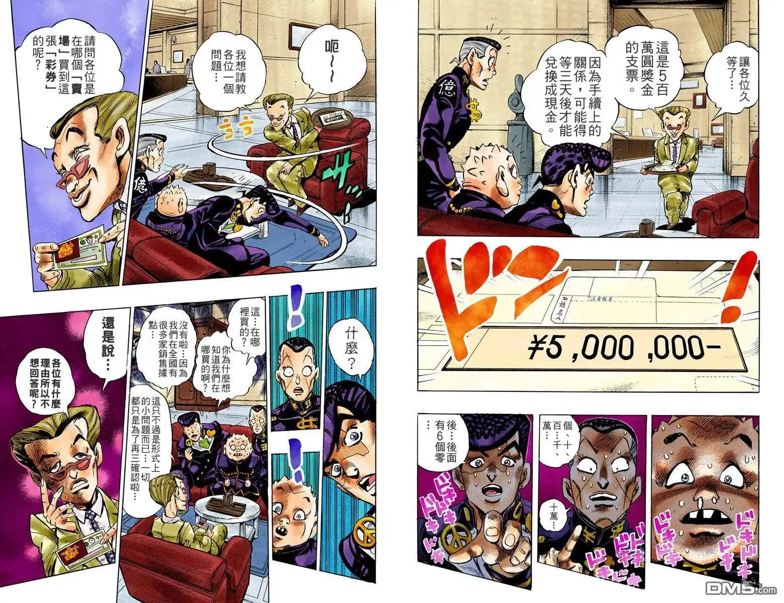 第65页