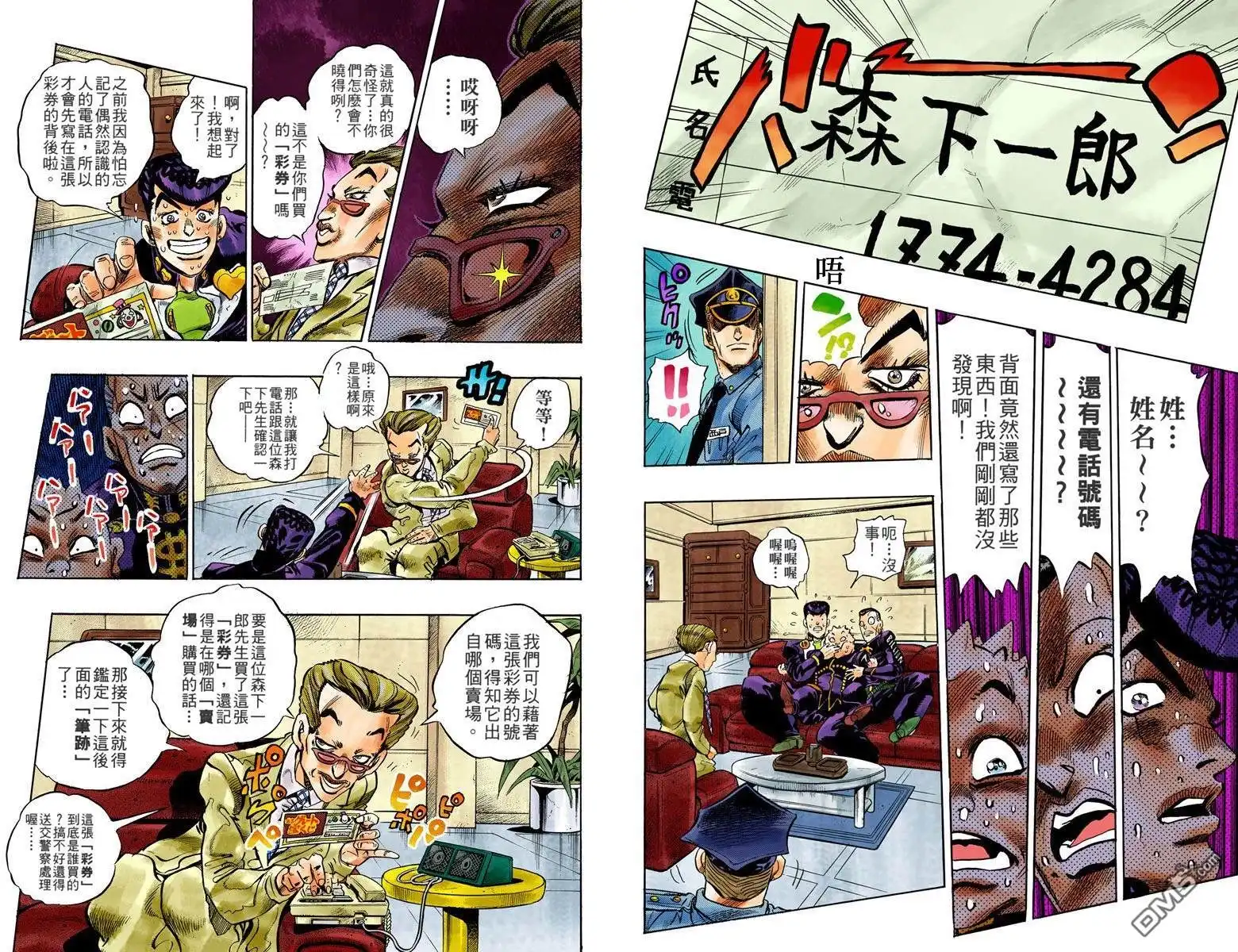 第67页
