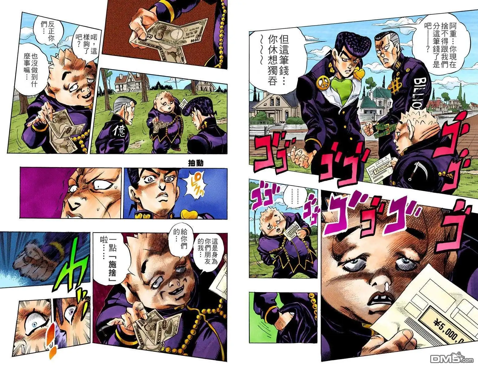 第73页