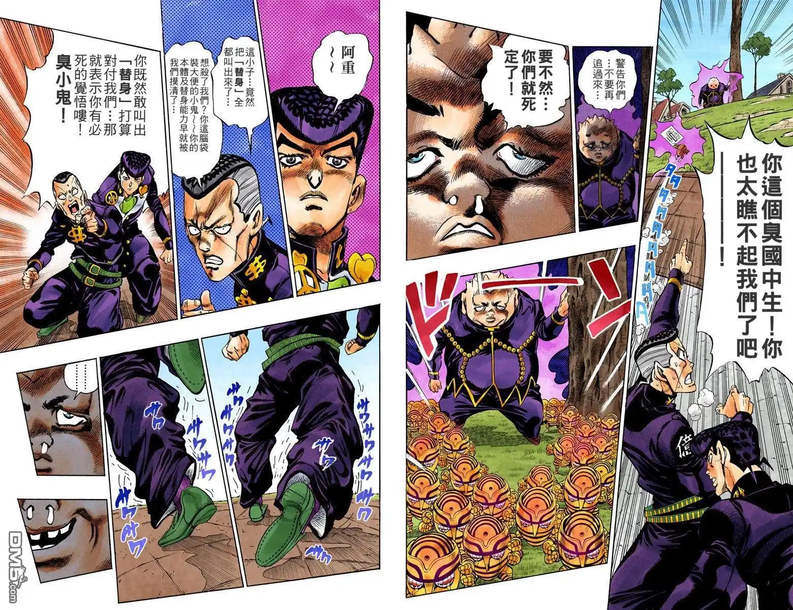 第78页
