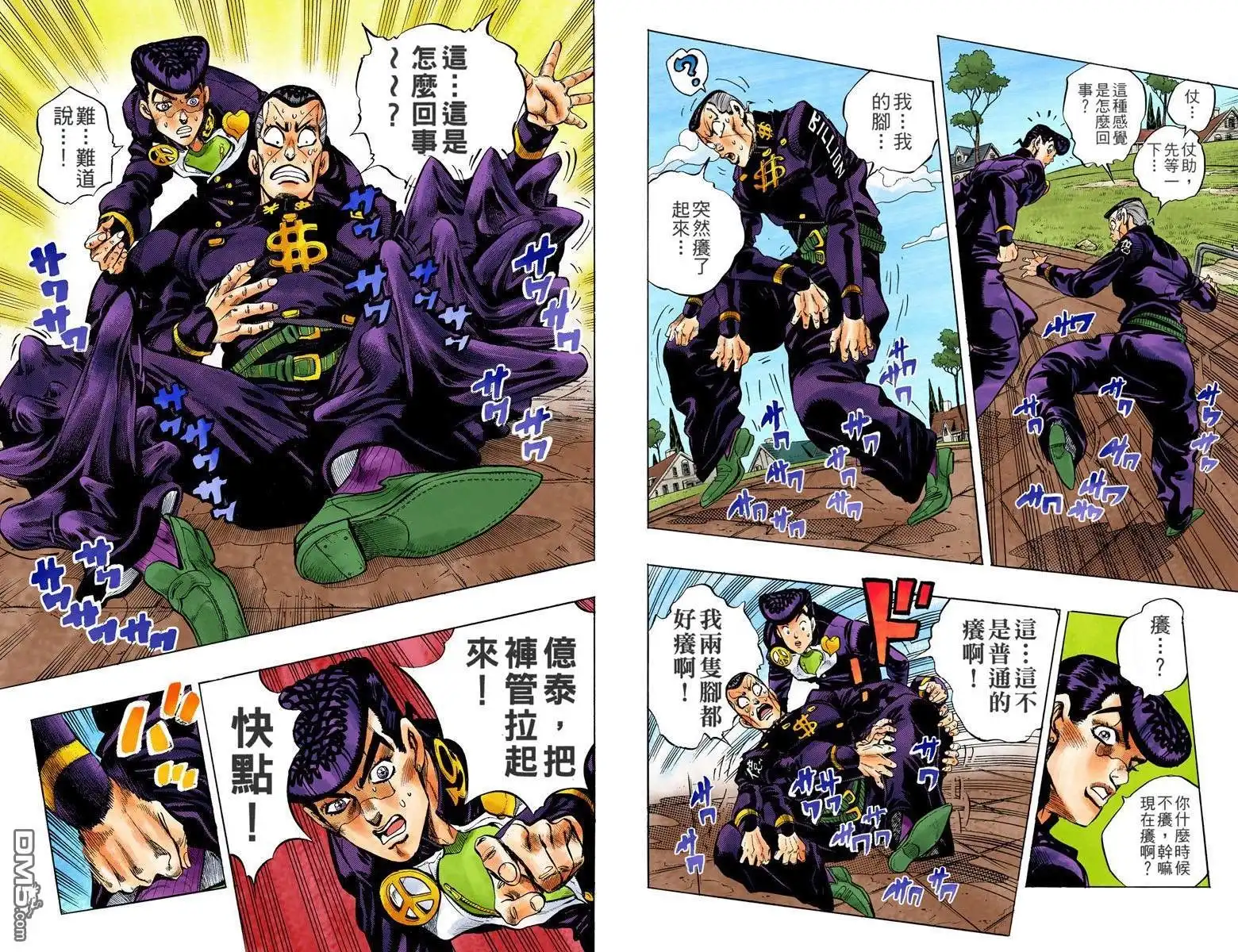第79页