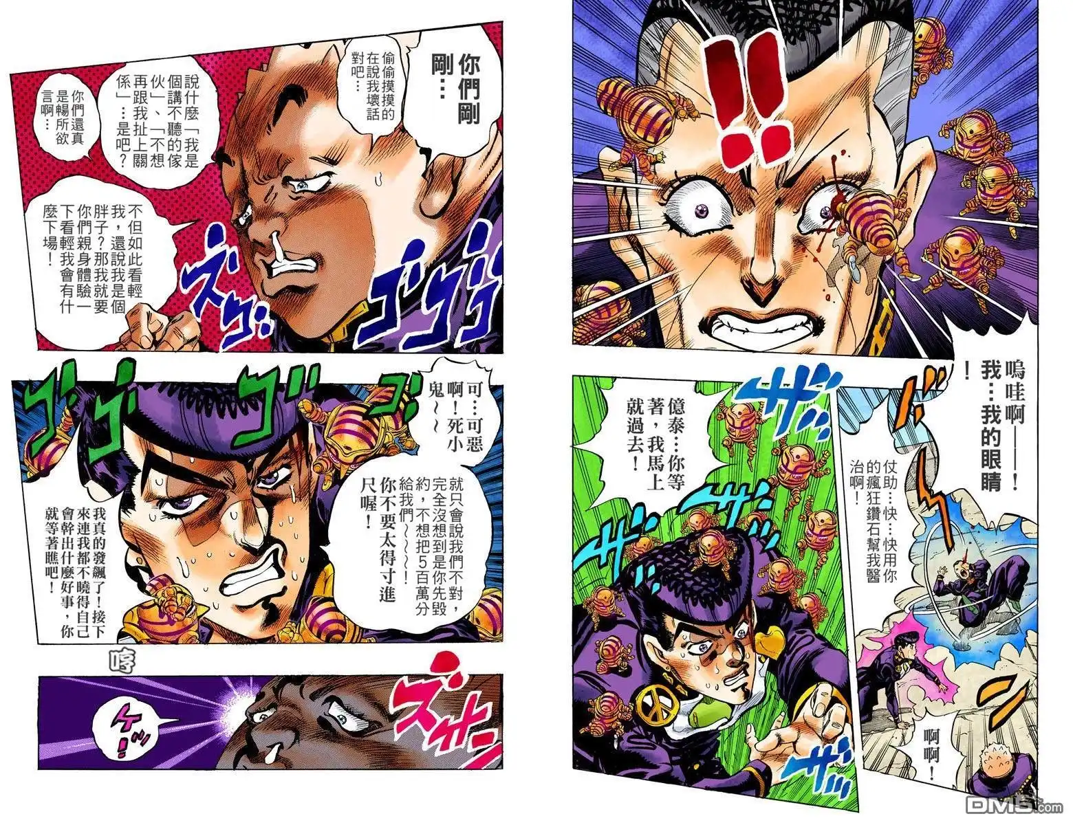 第91页