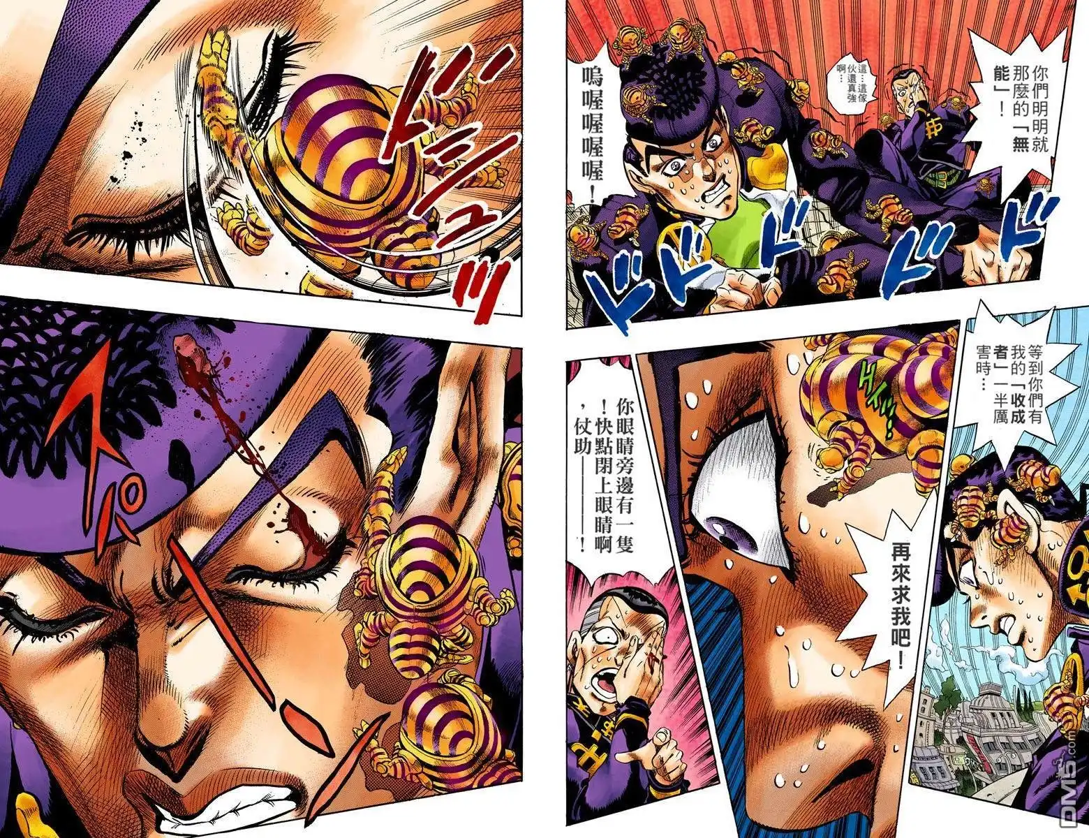 第93页