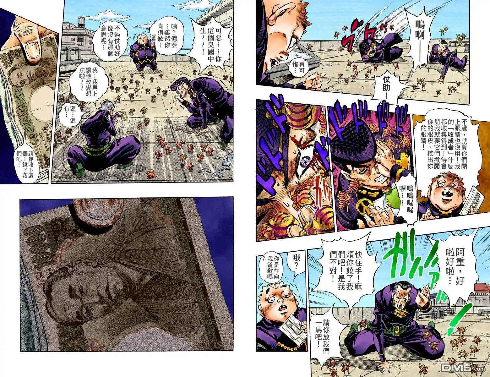 第94页