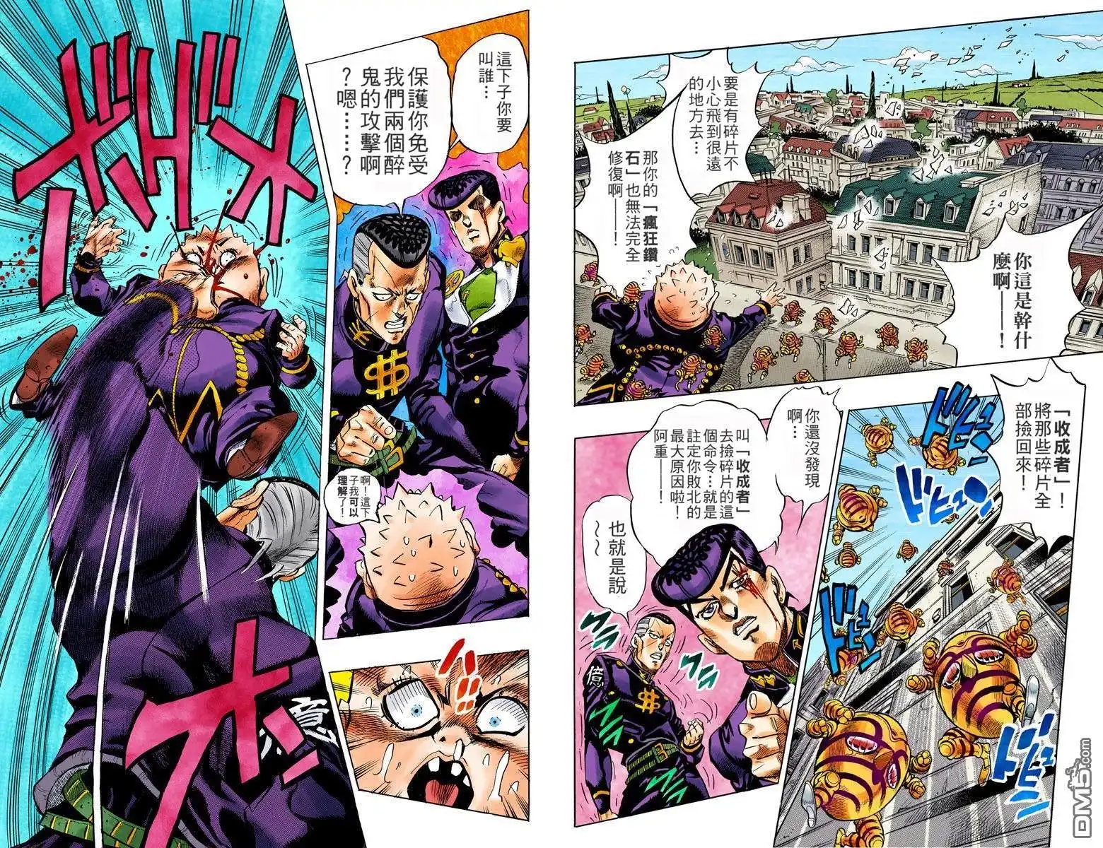第99页