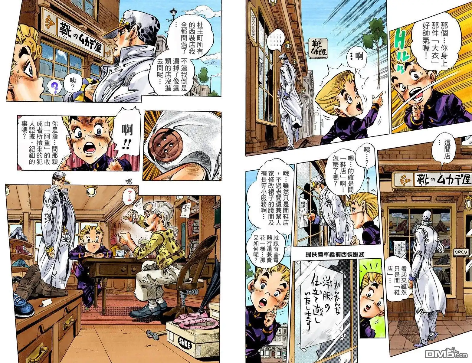 第34页