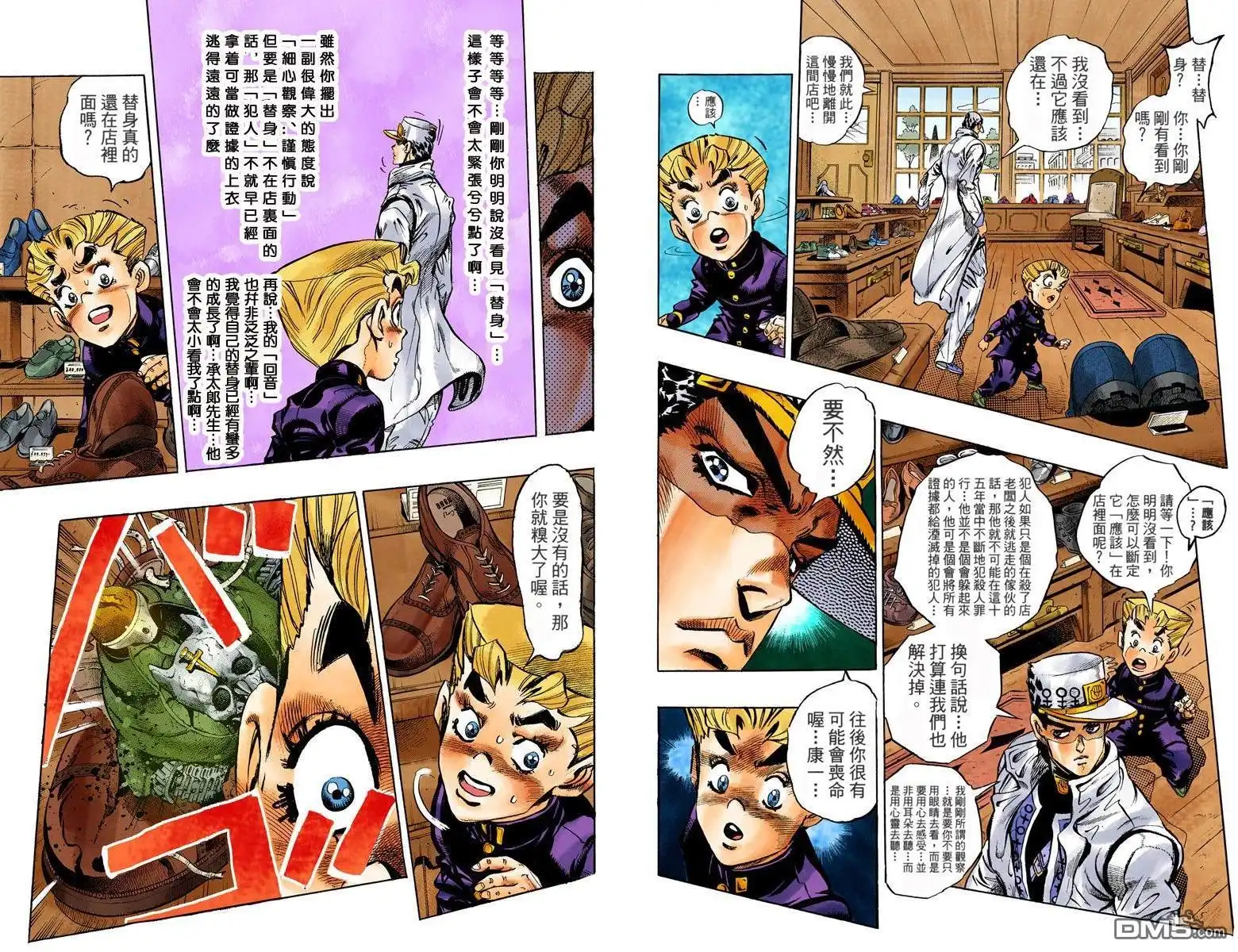 第46页