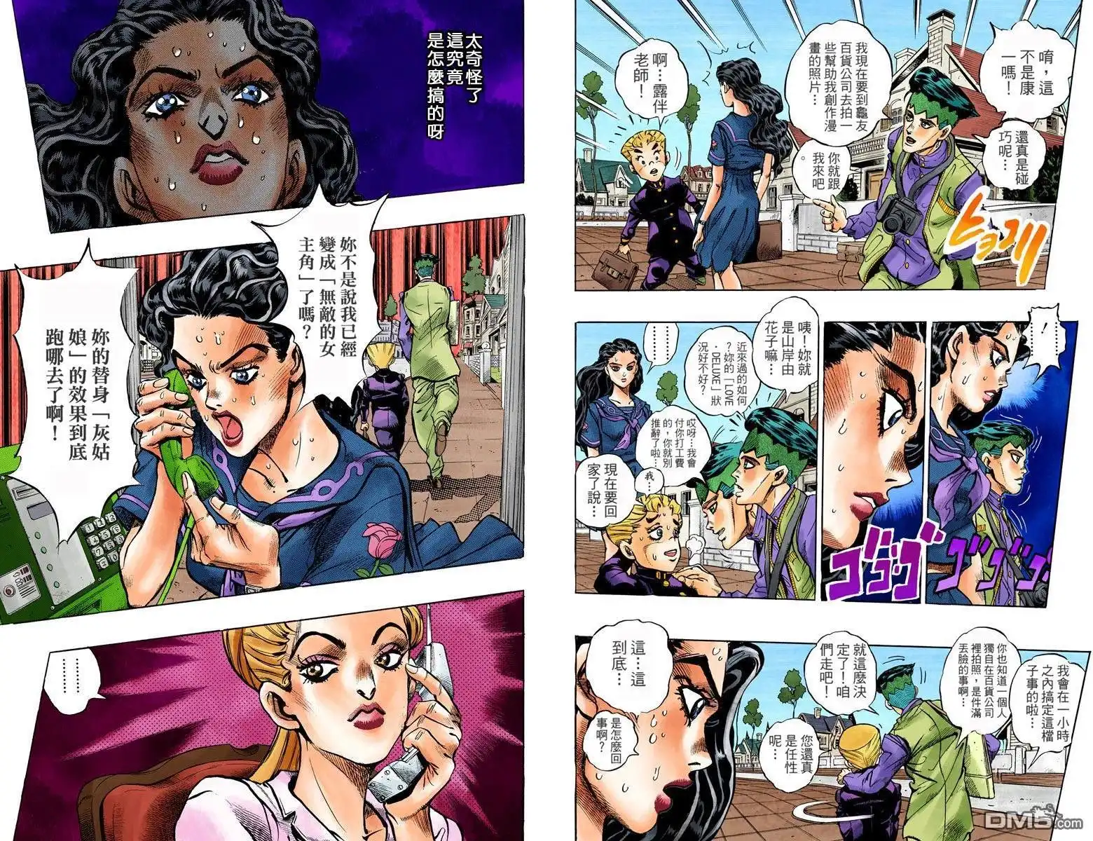 第5页