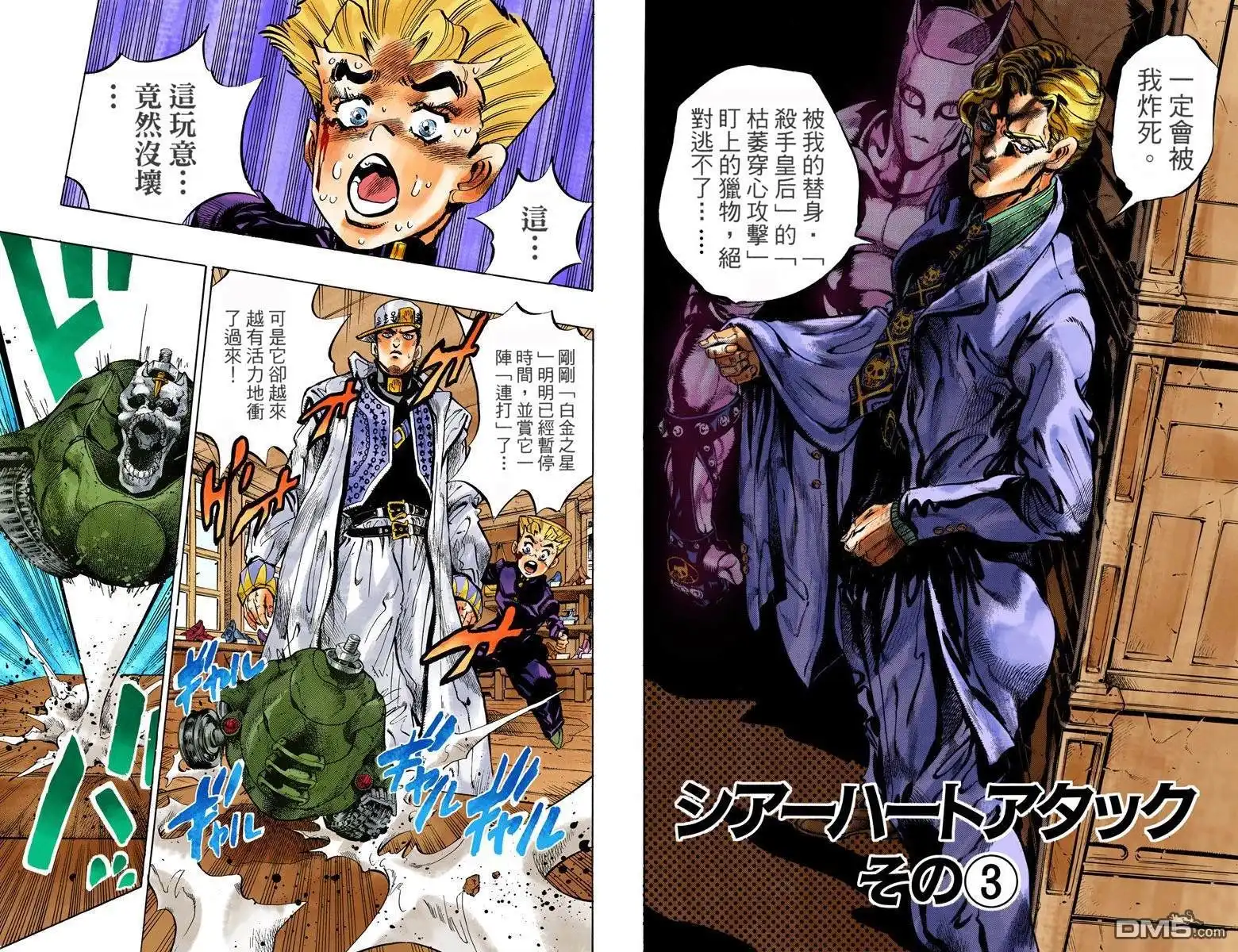第53页