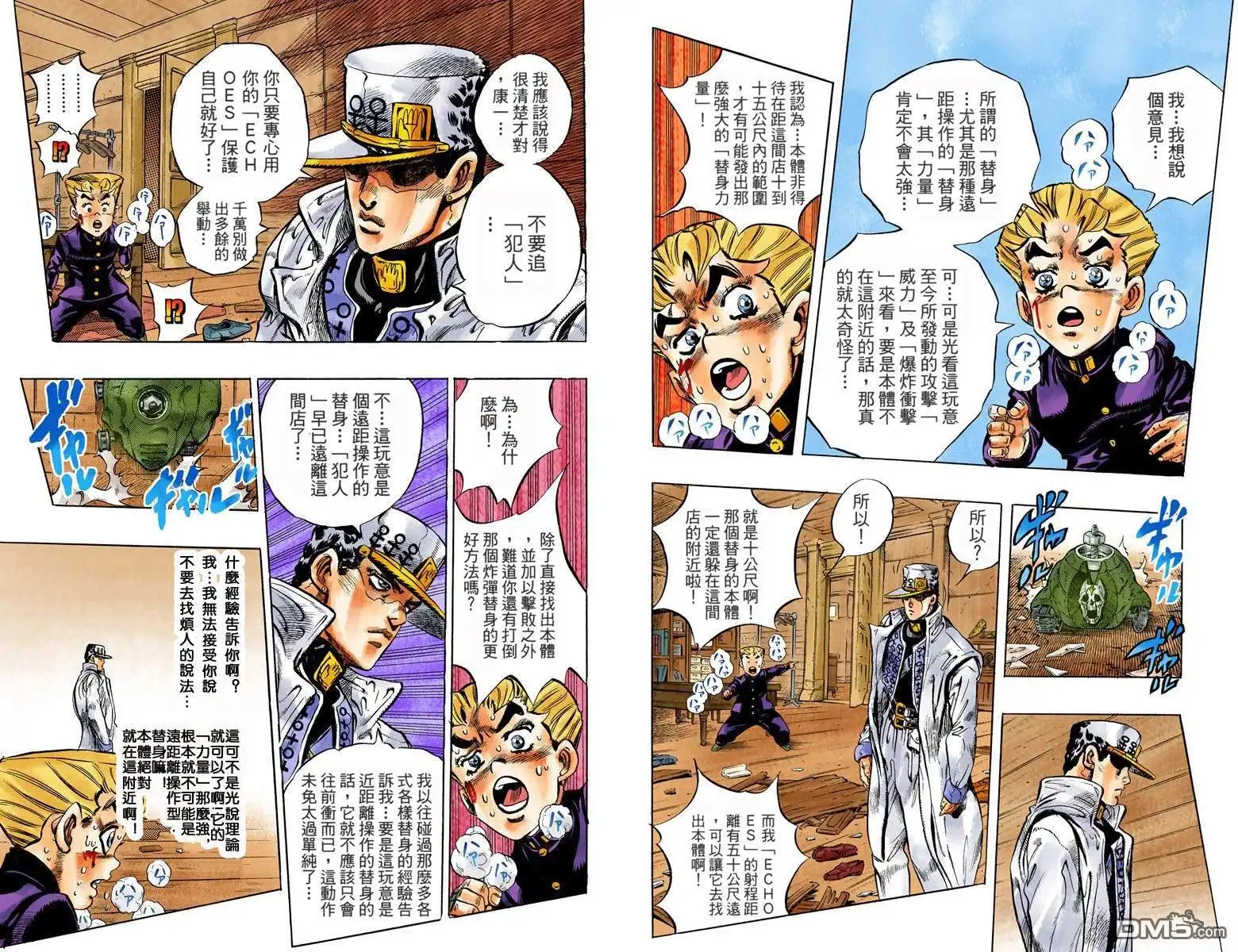 第58页