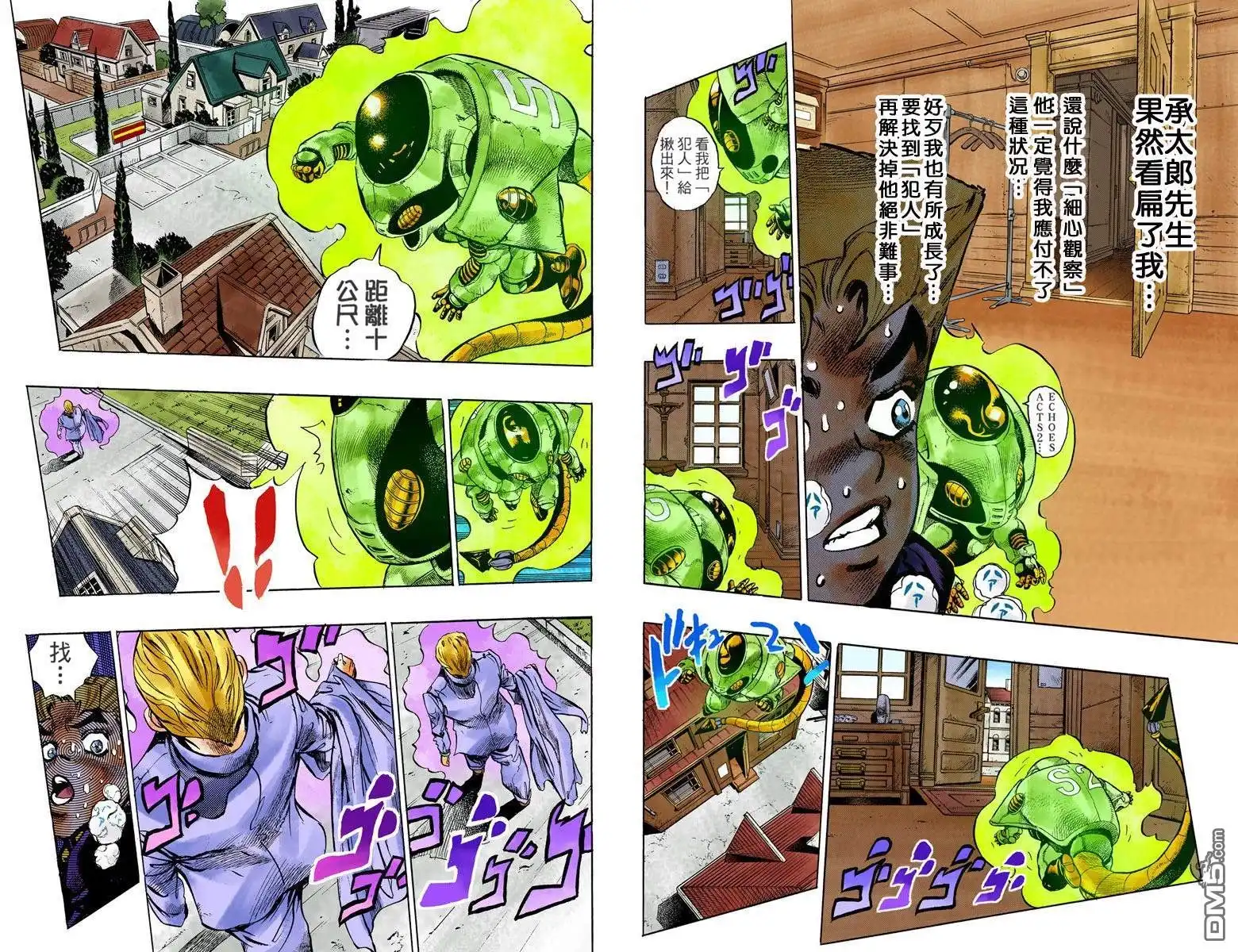 第59页