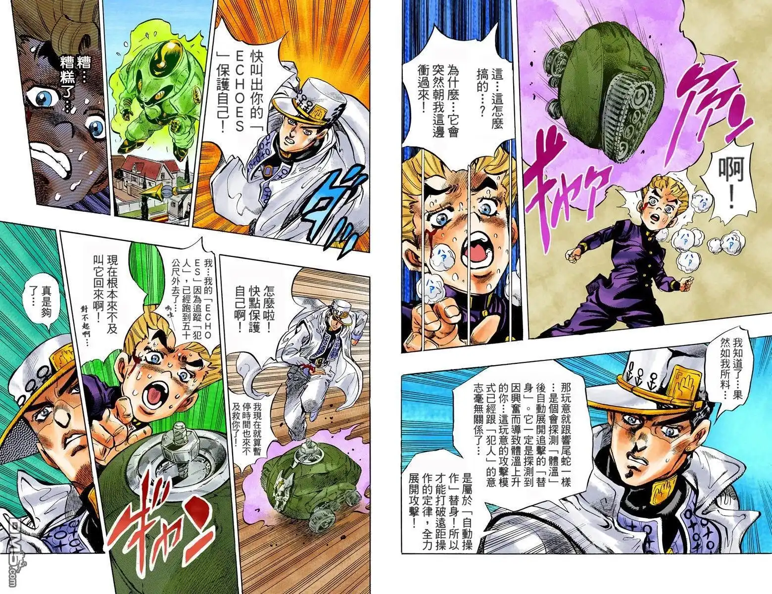 第61页