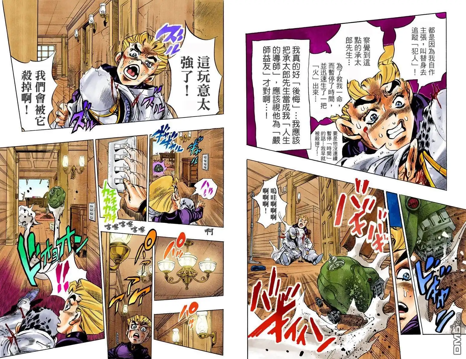 第68页
